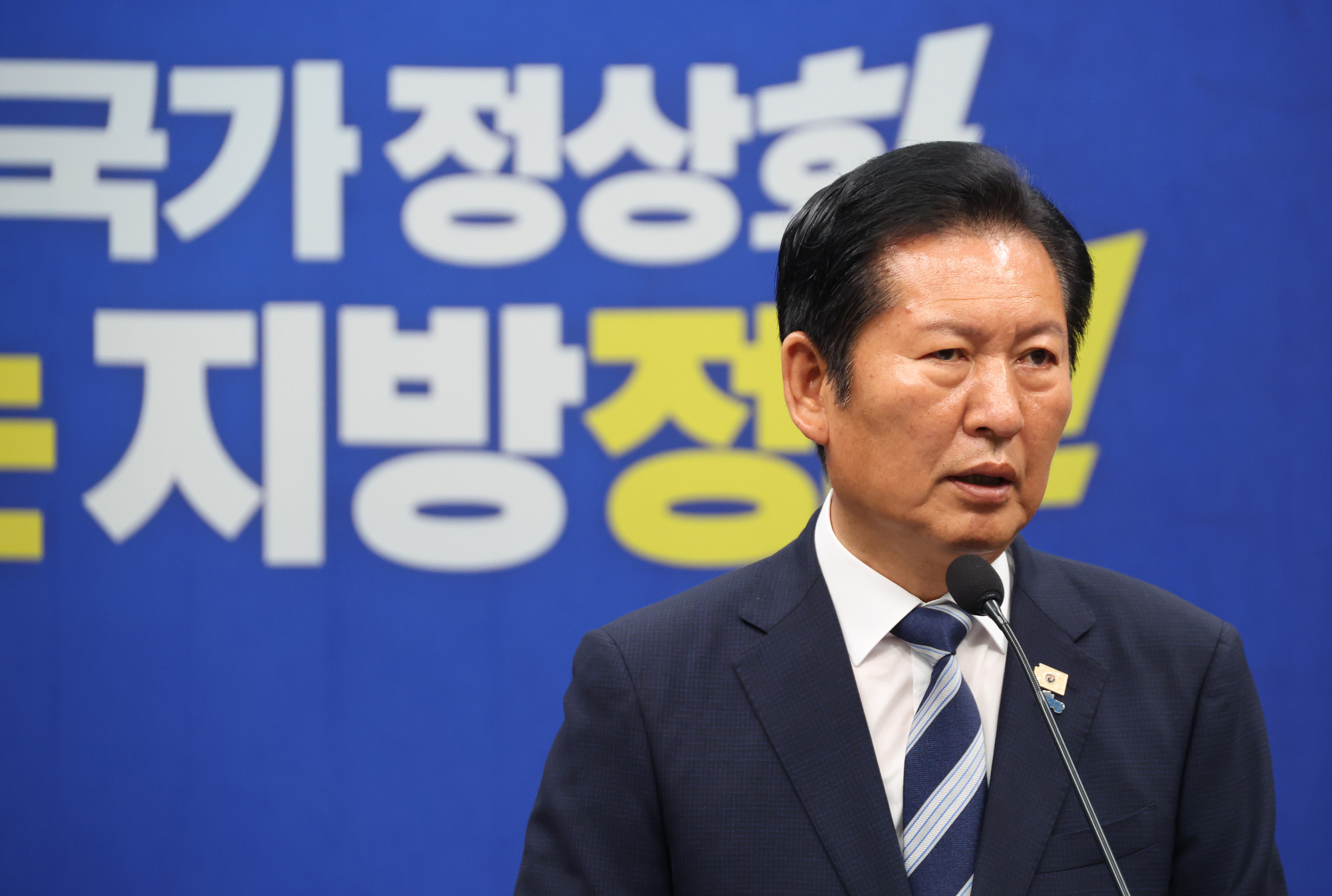 정치;국회;정청래;더불어민주당