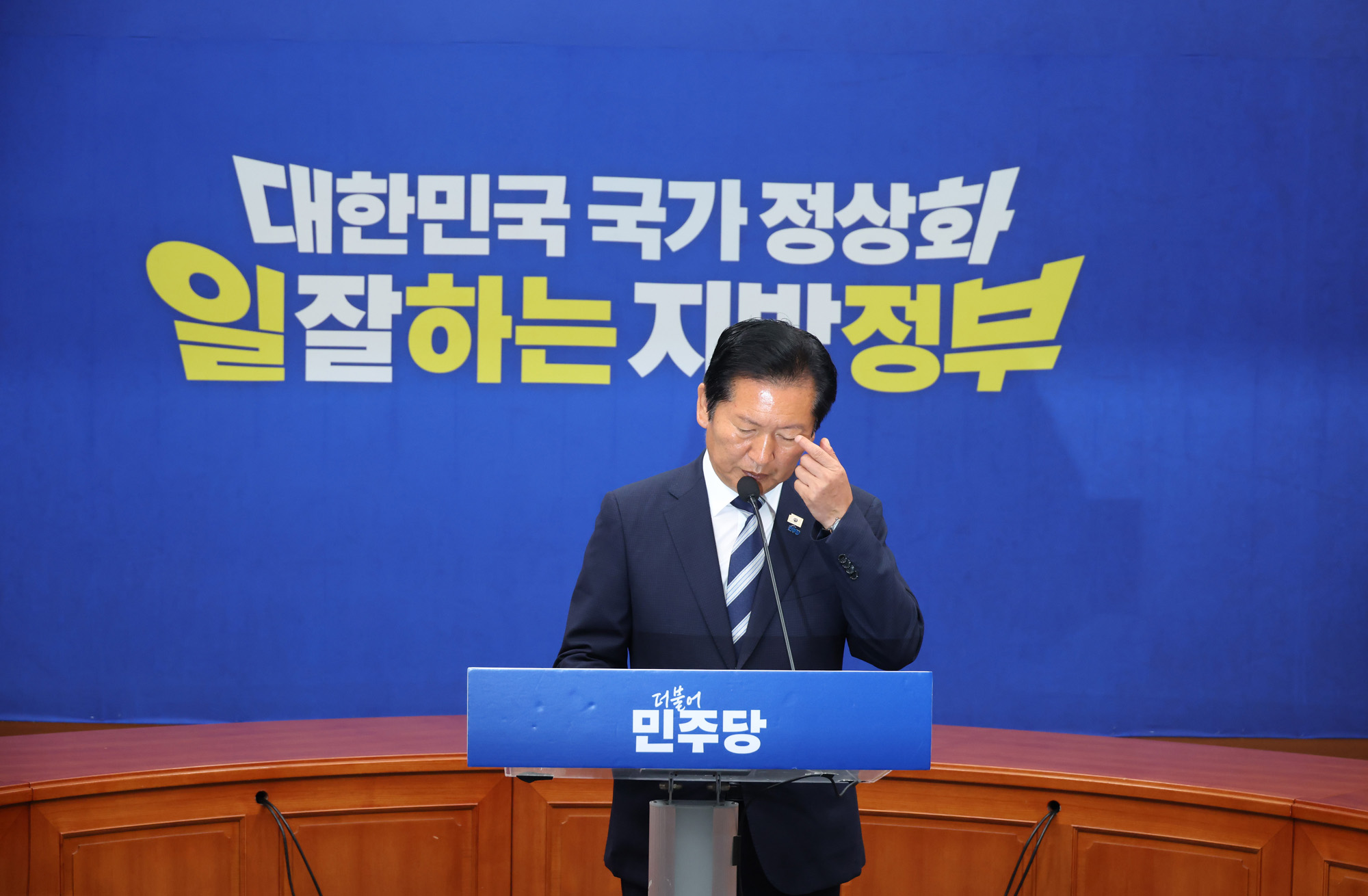 정치;국회;정청래;더불어민주당