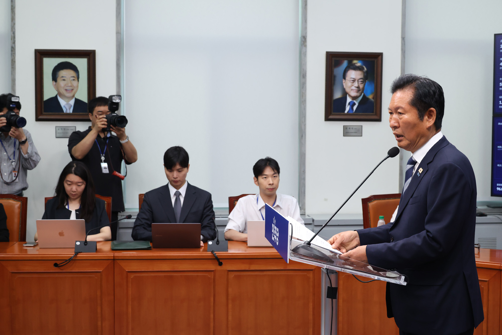 정치;국회;정청래;더불어민주당