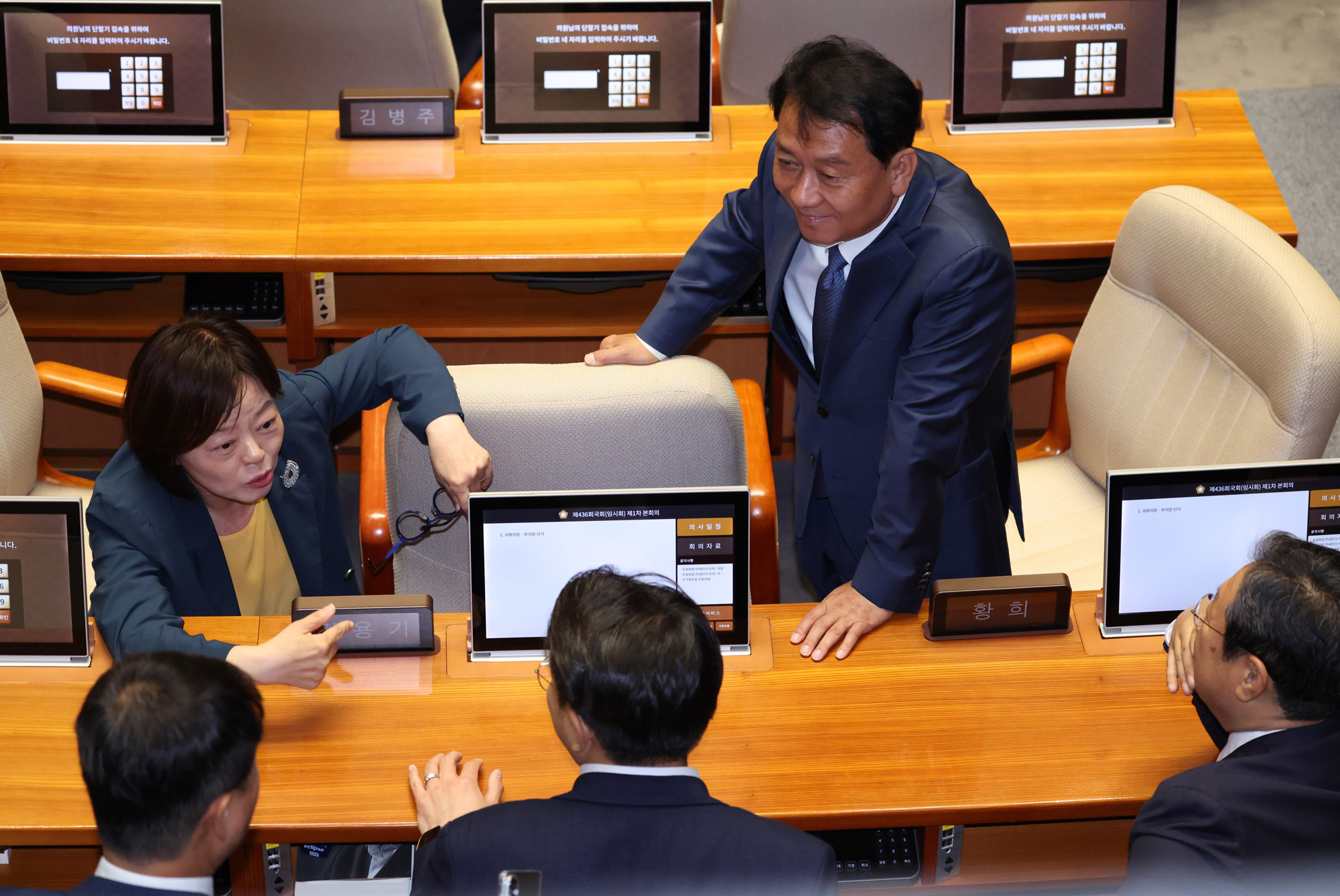 정치;국회;본회의;국회의장조정식선출;이광재