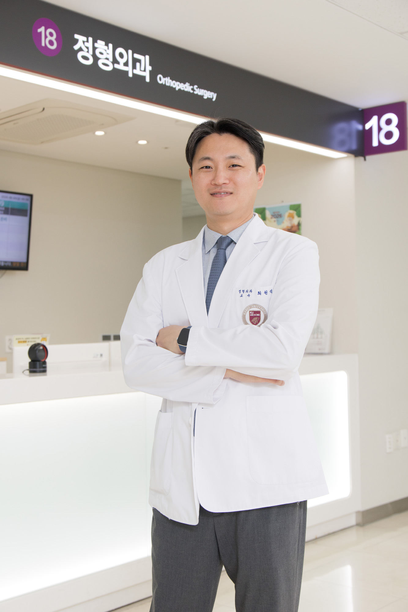 우먼센스;명의;고대구로병원;정혀외과;최원석