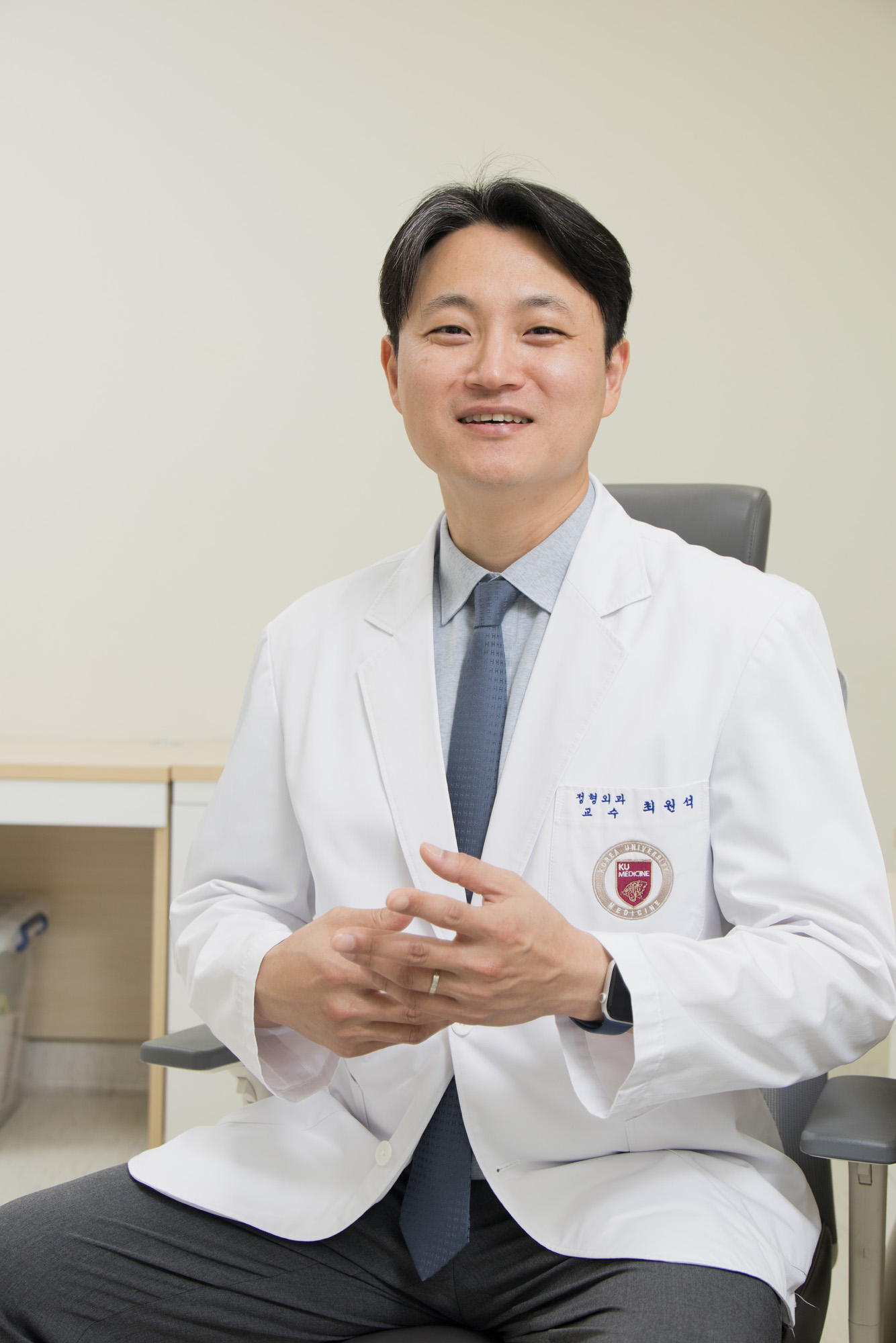 우먼센스;명의;고대구로병원;정혀외과;최원석
