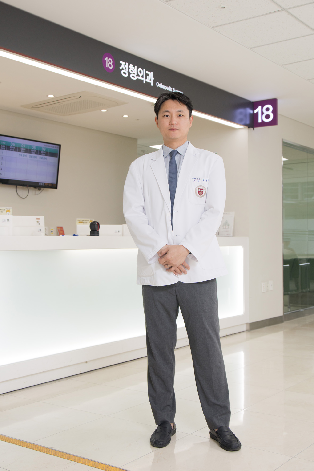 우먼센스;명의;고대구로병원;정형외과;최원석