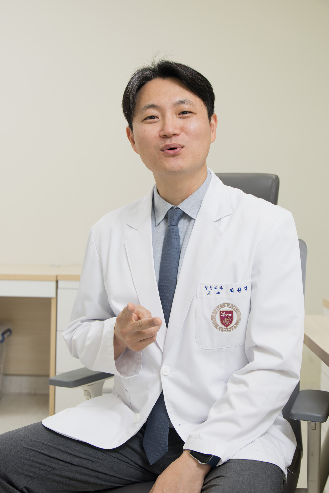 우먼센스;명의;고대구로병원;정혀외과;최원석