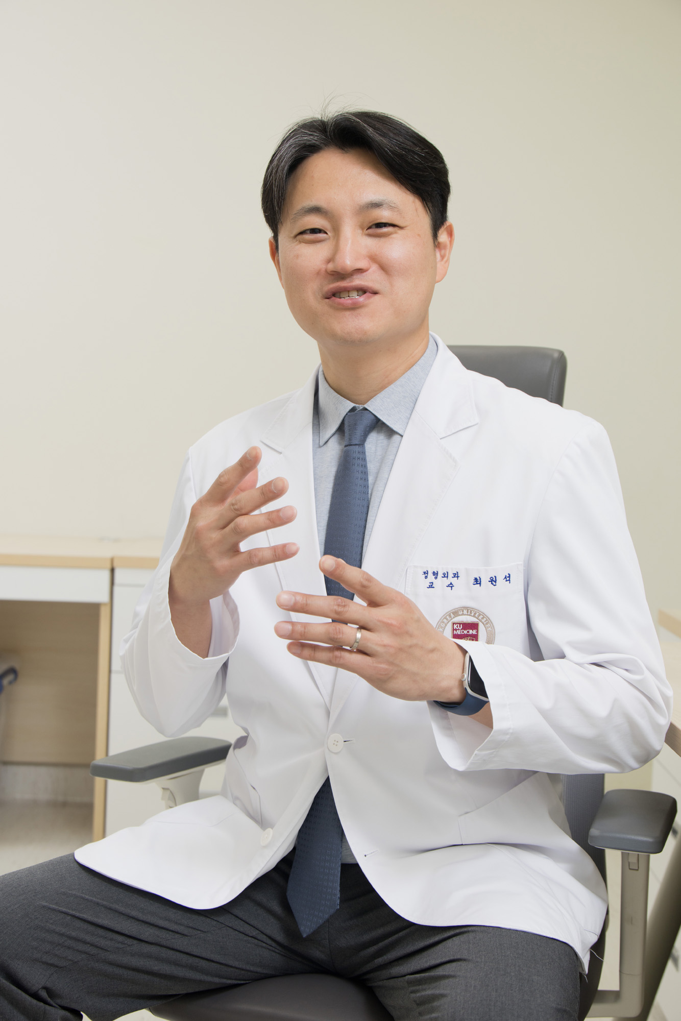 우먼센스;명의;고대구로병원;정혀외과;최원석
