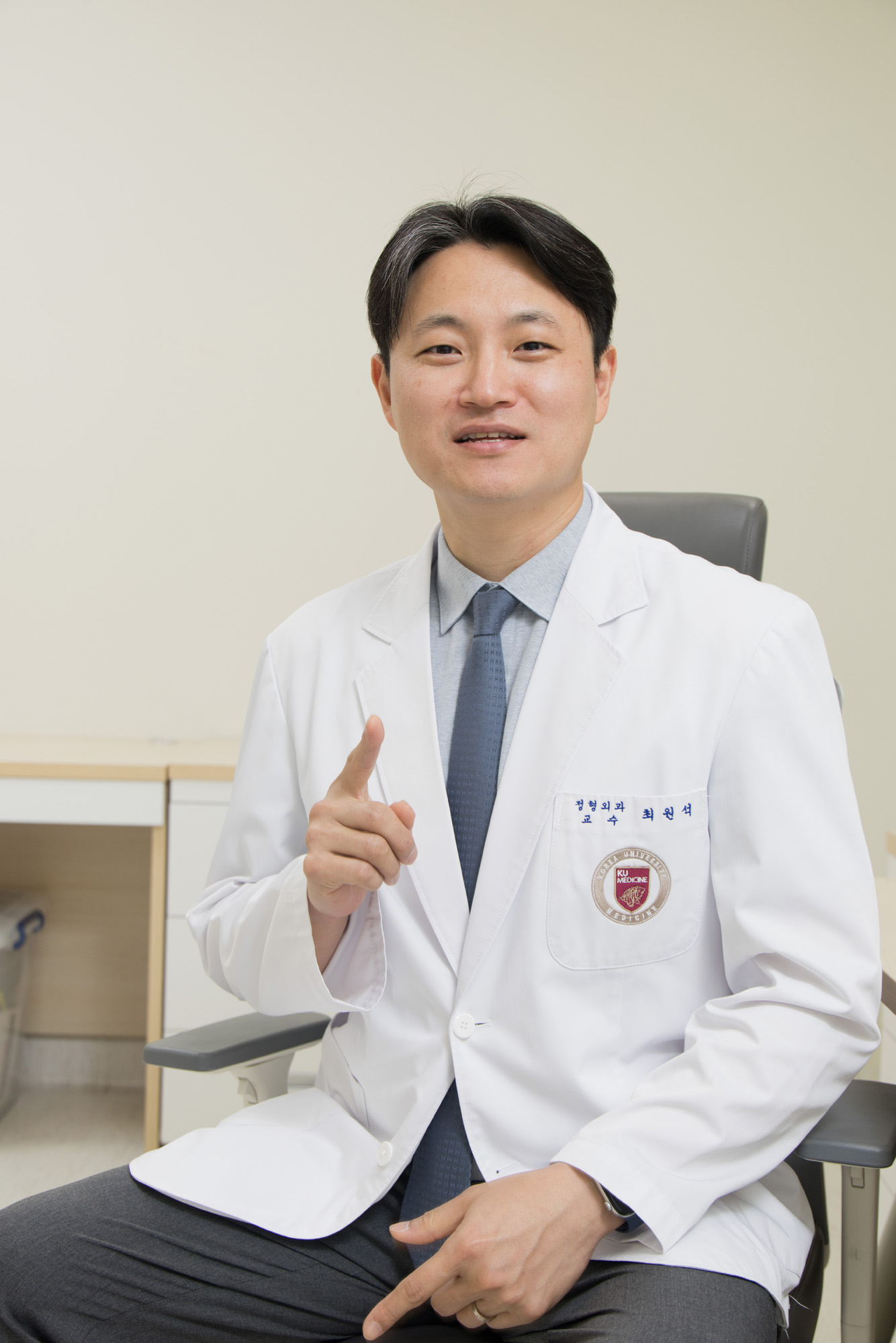 우먼센스;명의;고대구로병원;정혀외과;최원석