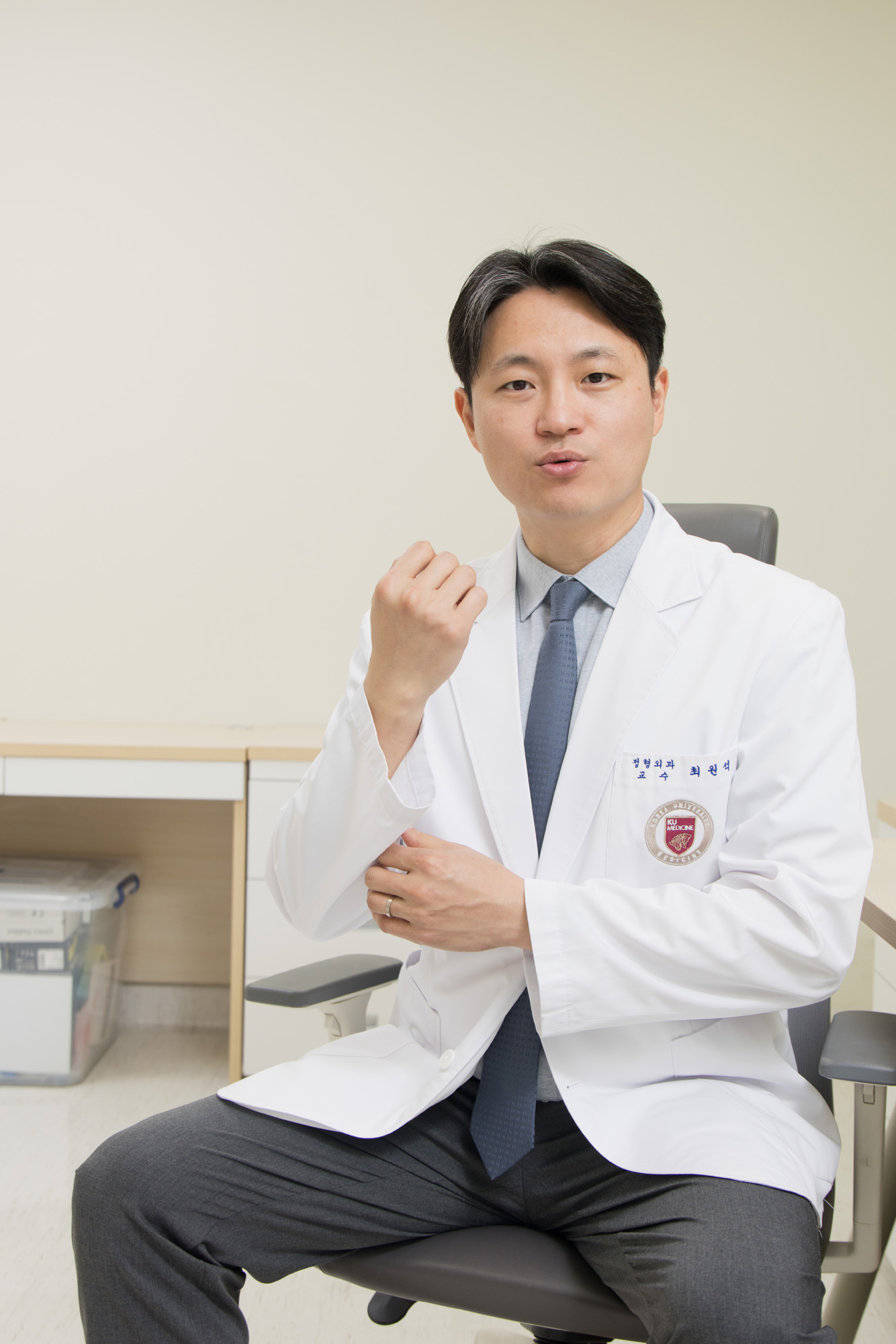 우먼센스;명의;고대구로병원;정혀외과;최원석