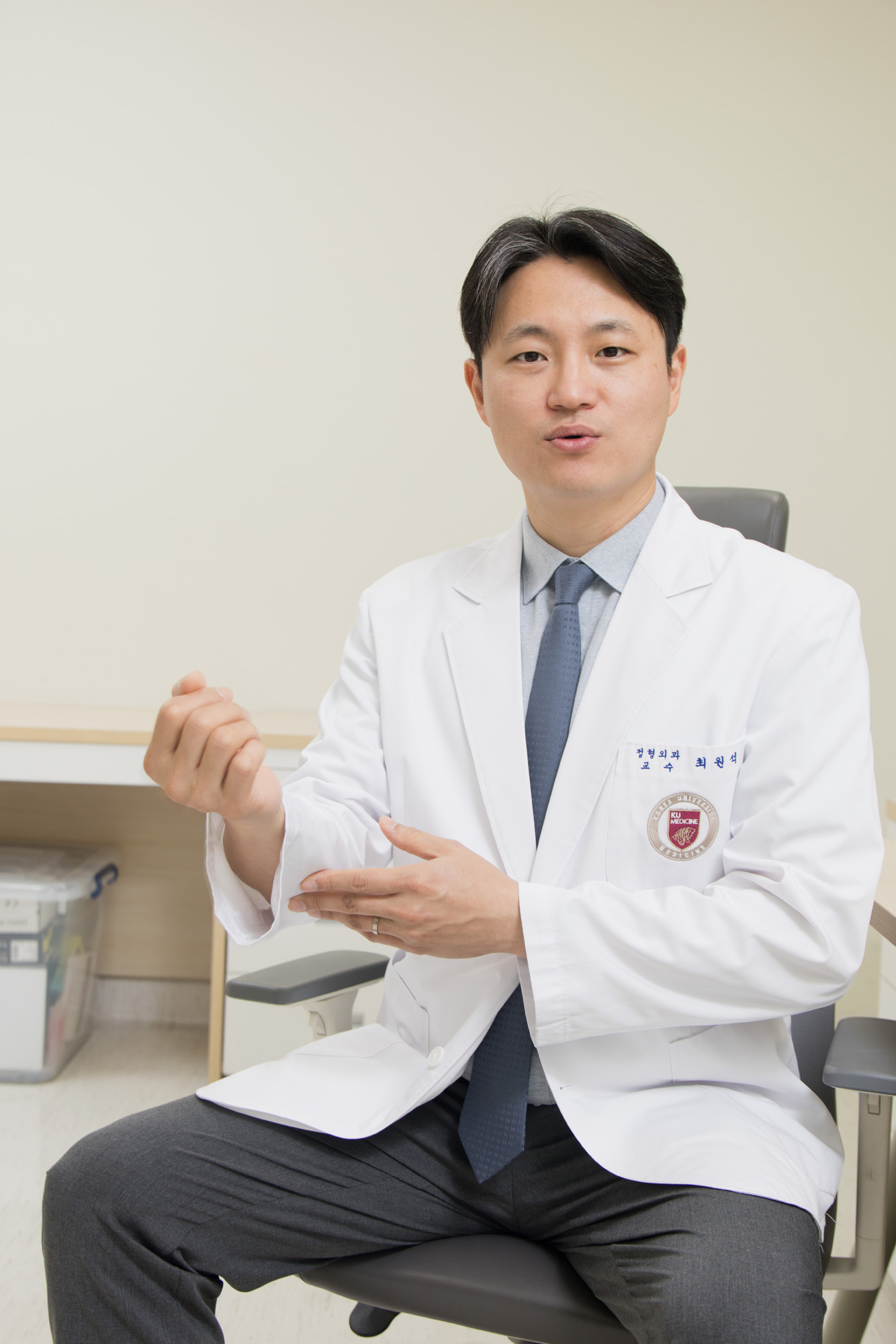우먼센스;명의;고대구로병원;정혀외과;최원석