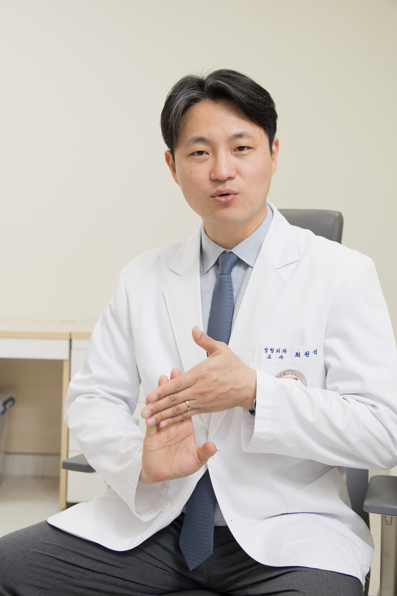 우먼센스;명의;고대구로병원;정혀외과;최원석