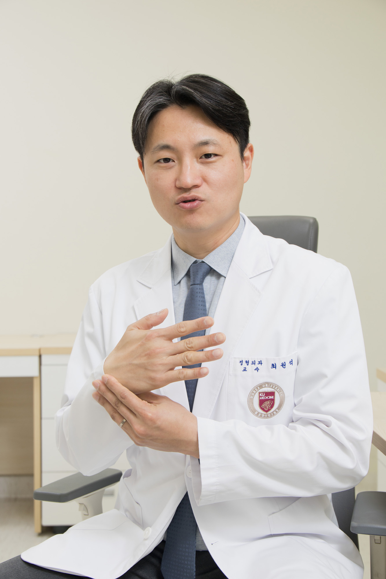 우먼센스;명의;고대구로병원;정혀외과;최원석