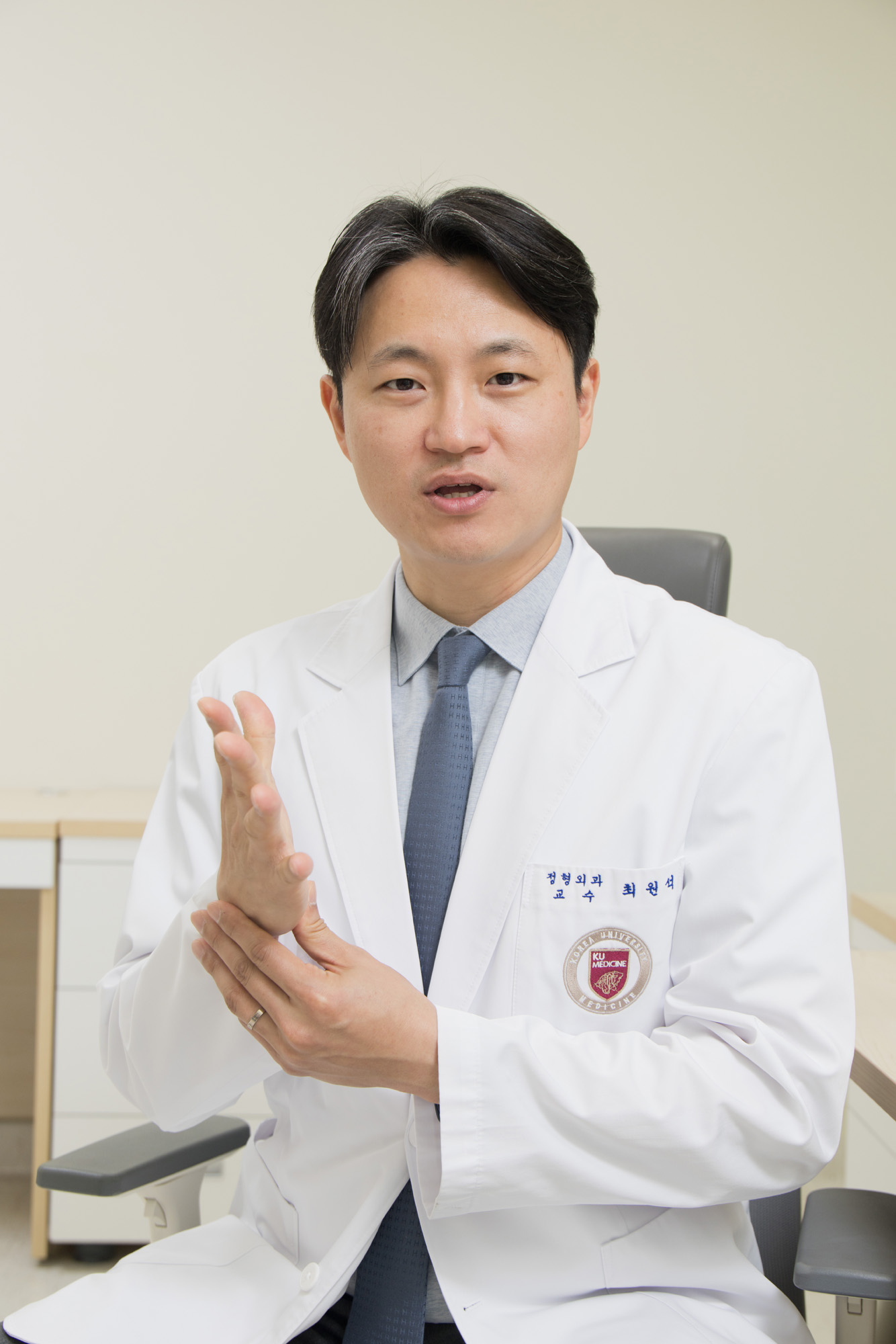 우먼센스;명의;고대구로병원;정혀외과;최원석
