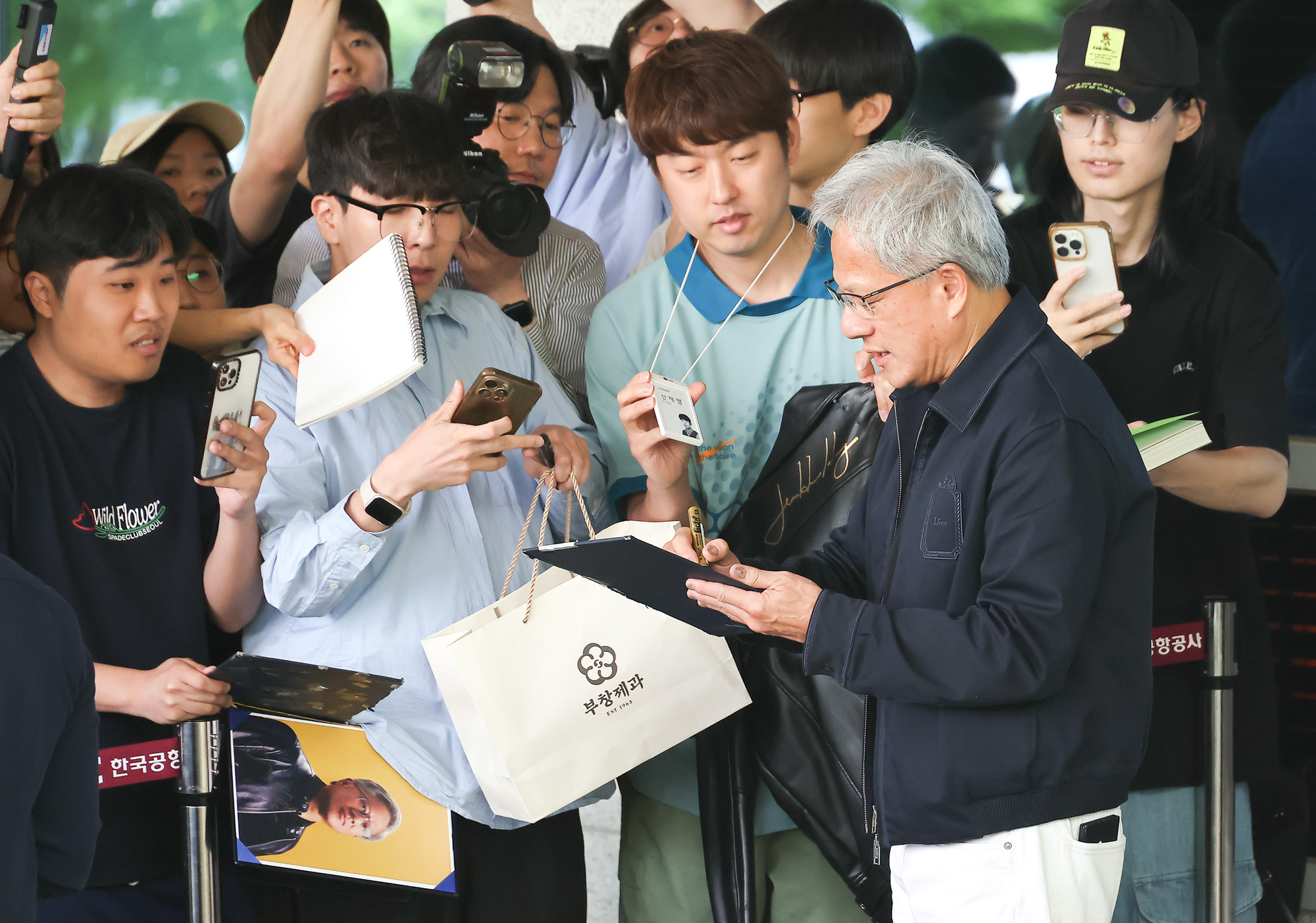 젠슨황;입국