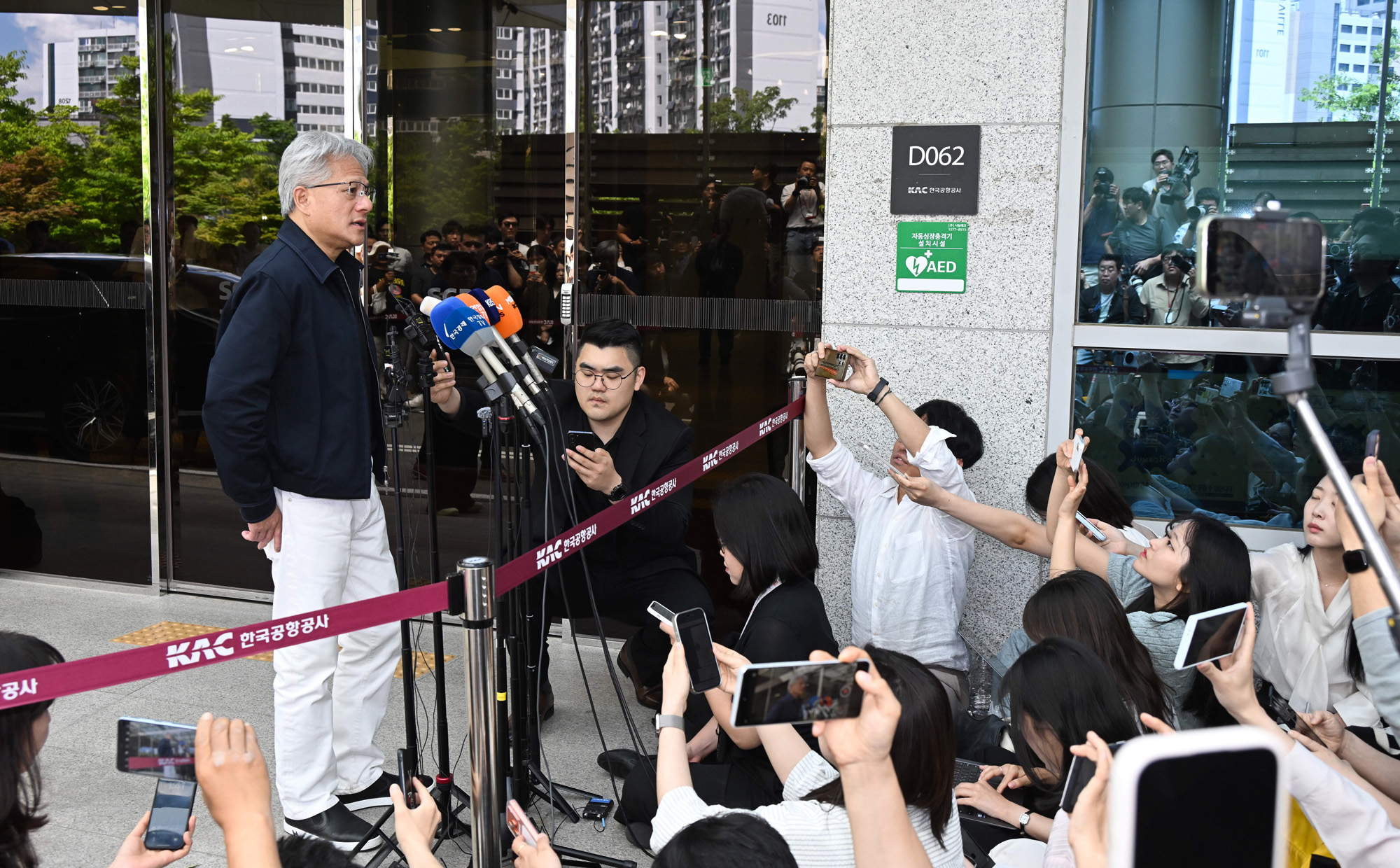 젠슨황;입국;김포공항