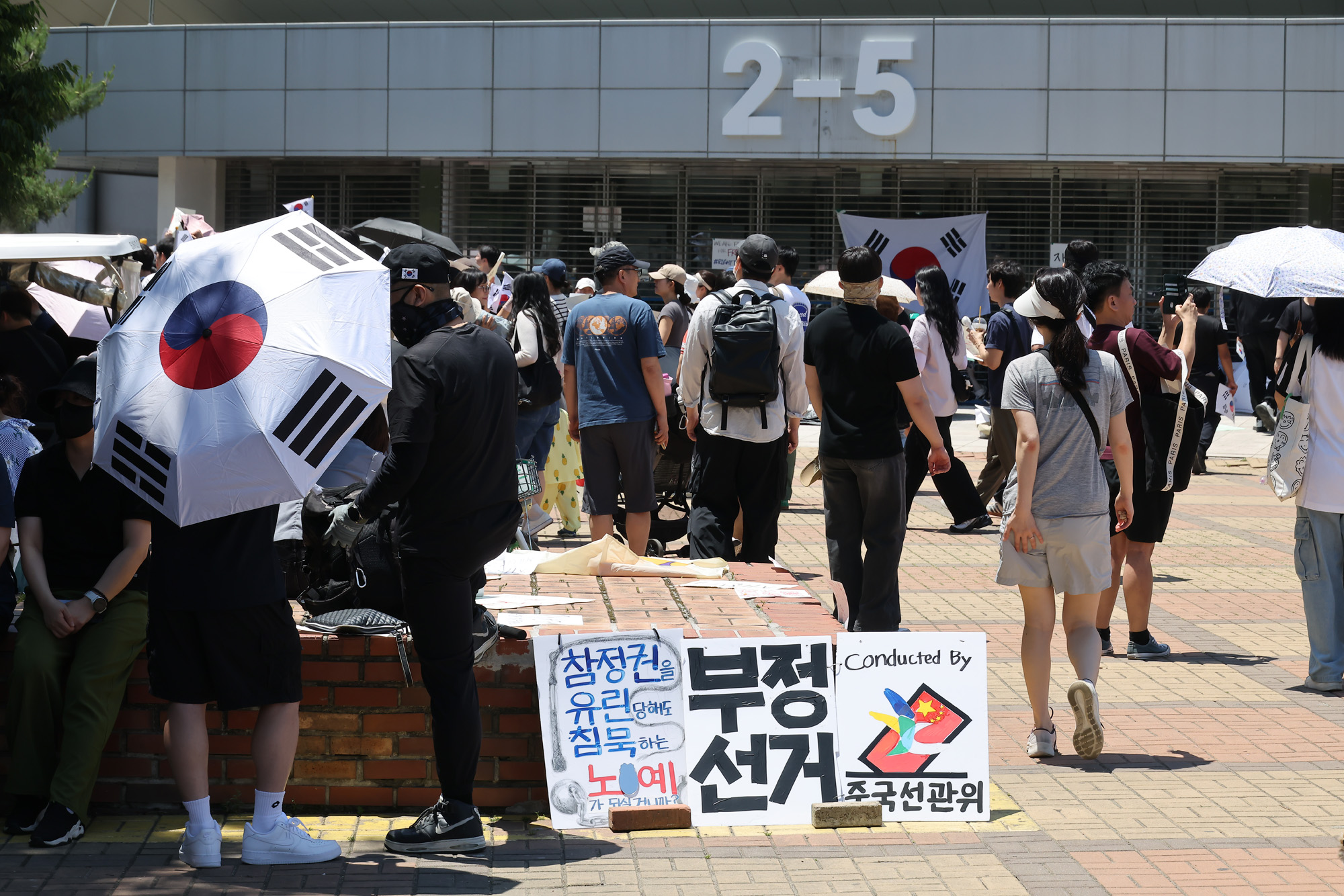 올림픽 공원;개표소;시위;투표용지;재투표;재선거;부정선거