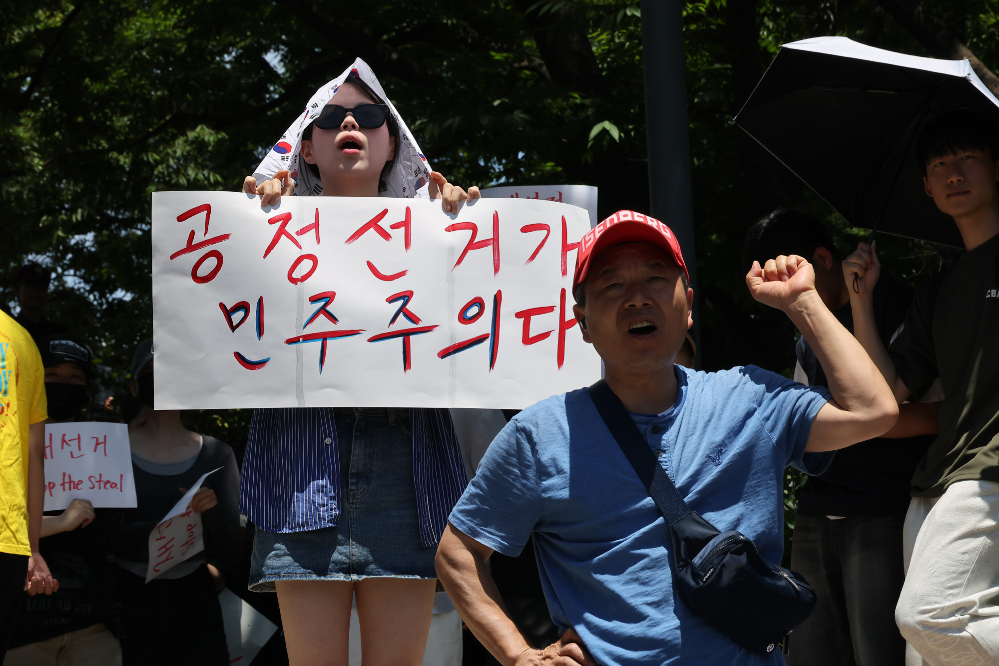 올림픽 공원;개표소;시위;투표용지;재투표;재선거;부정선거