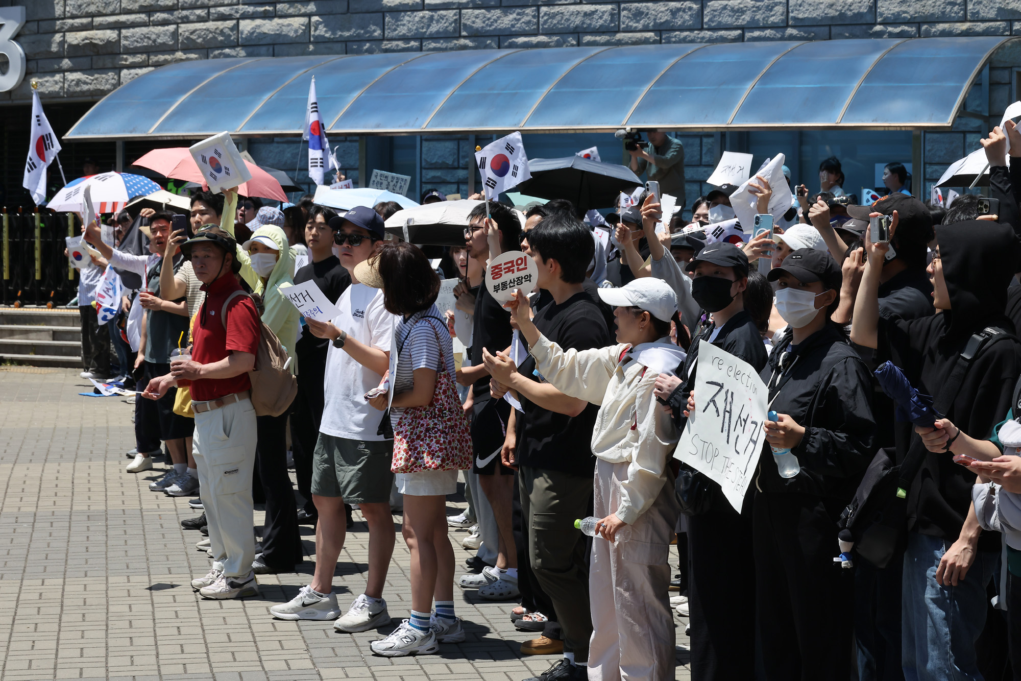 올림픽 공원;개표소;시위;투표용지;재투표;재선거;부정선거