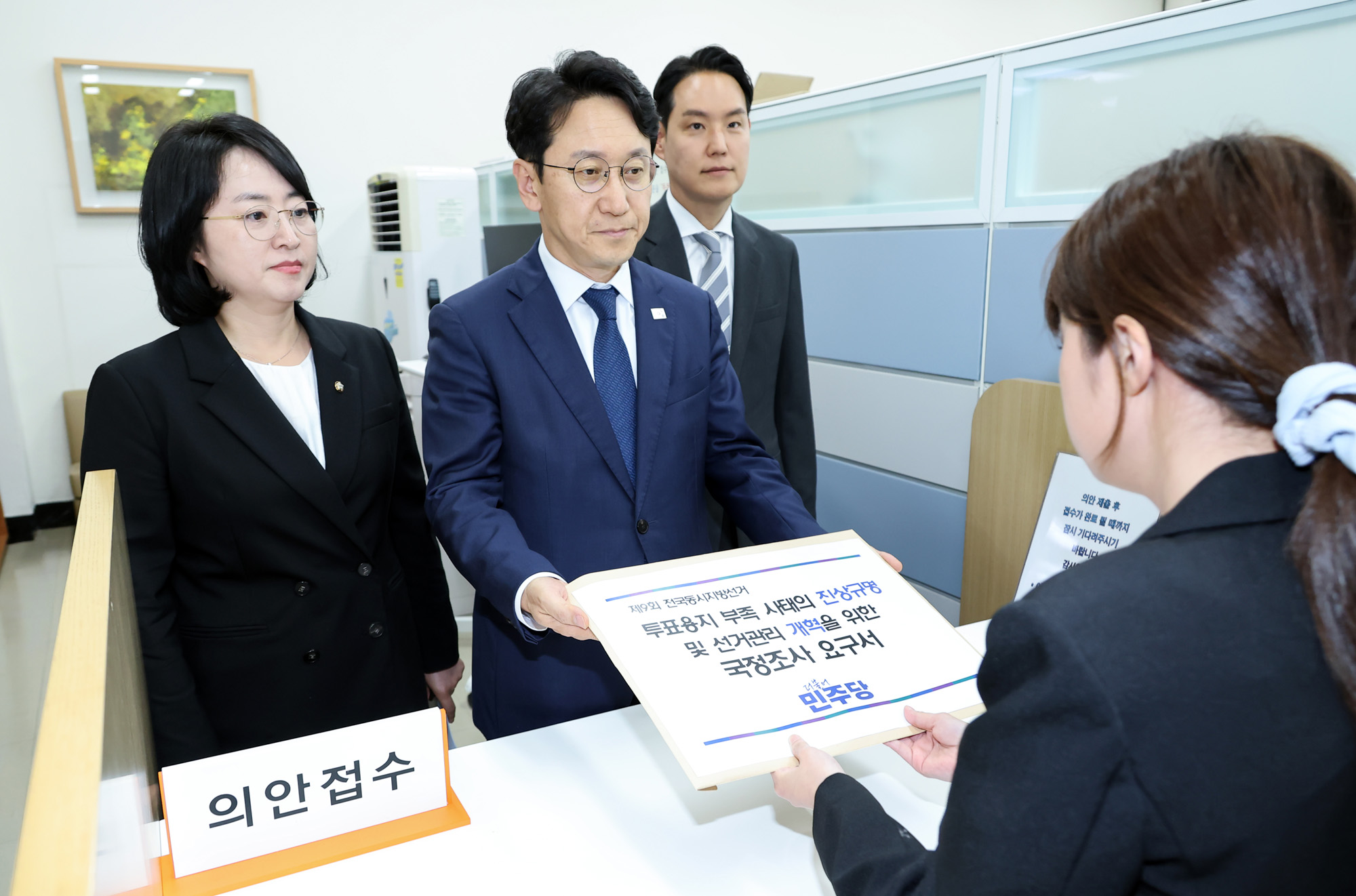 정치;국회;투표용지;선관위국정조사요구서;더불어민주당투표용지부족사태국정조사요구서;천준호