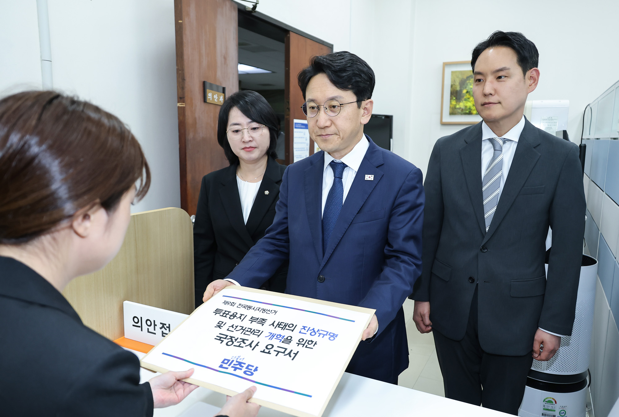 정치;국회;투표용지;선관위국정조사요구서;더불어민주당투표용지부족사태국정조사요구서;천준호
