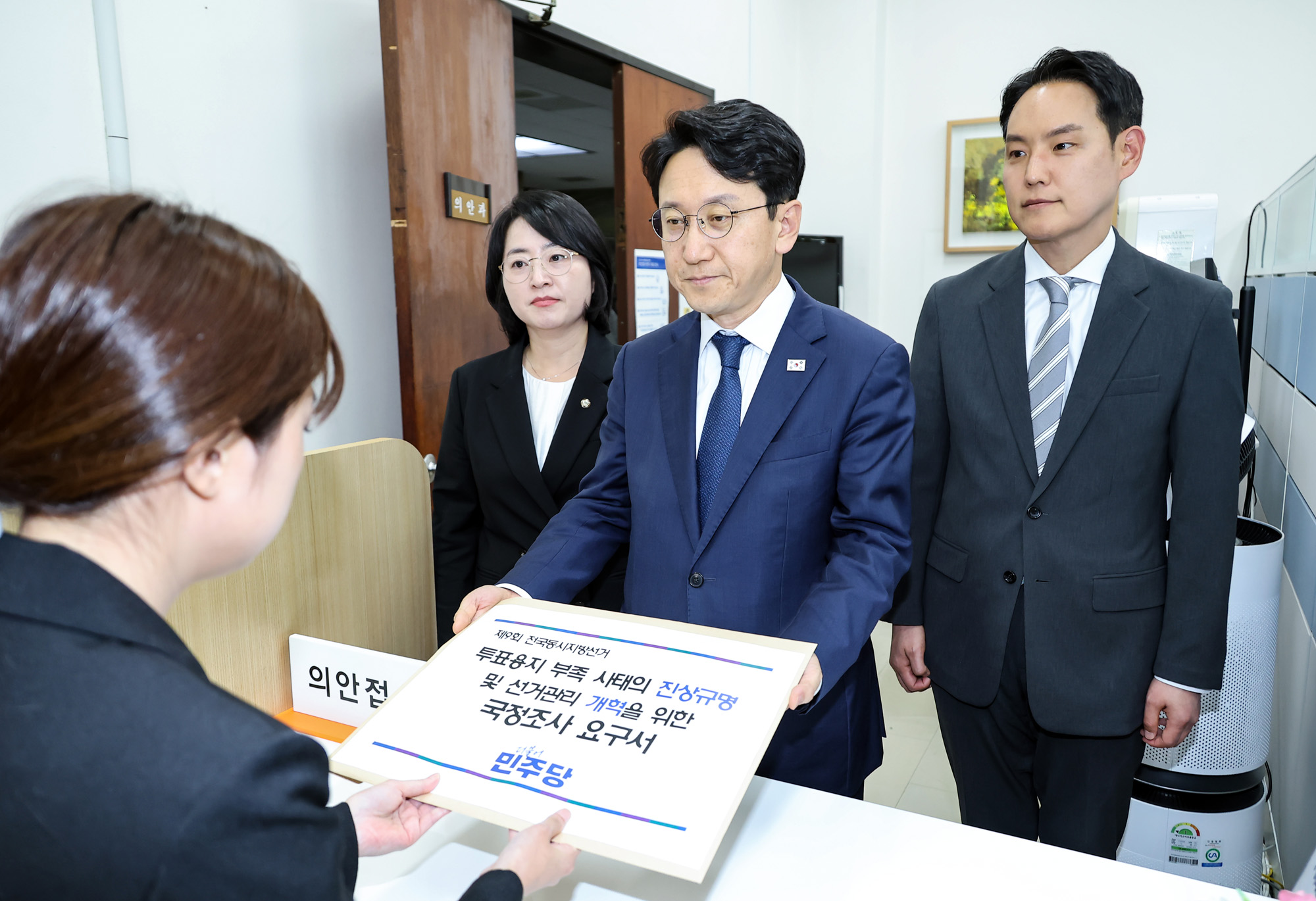 정치;국회;투표용지;선관위국정조사요구서;더불어민주당투표용지부족사태국정조사요구서;천준호
