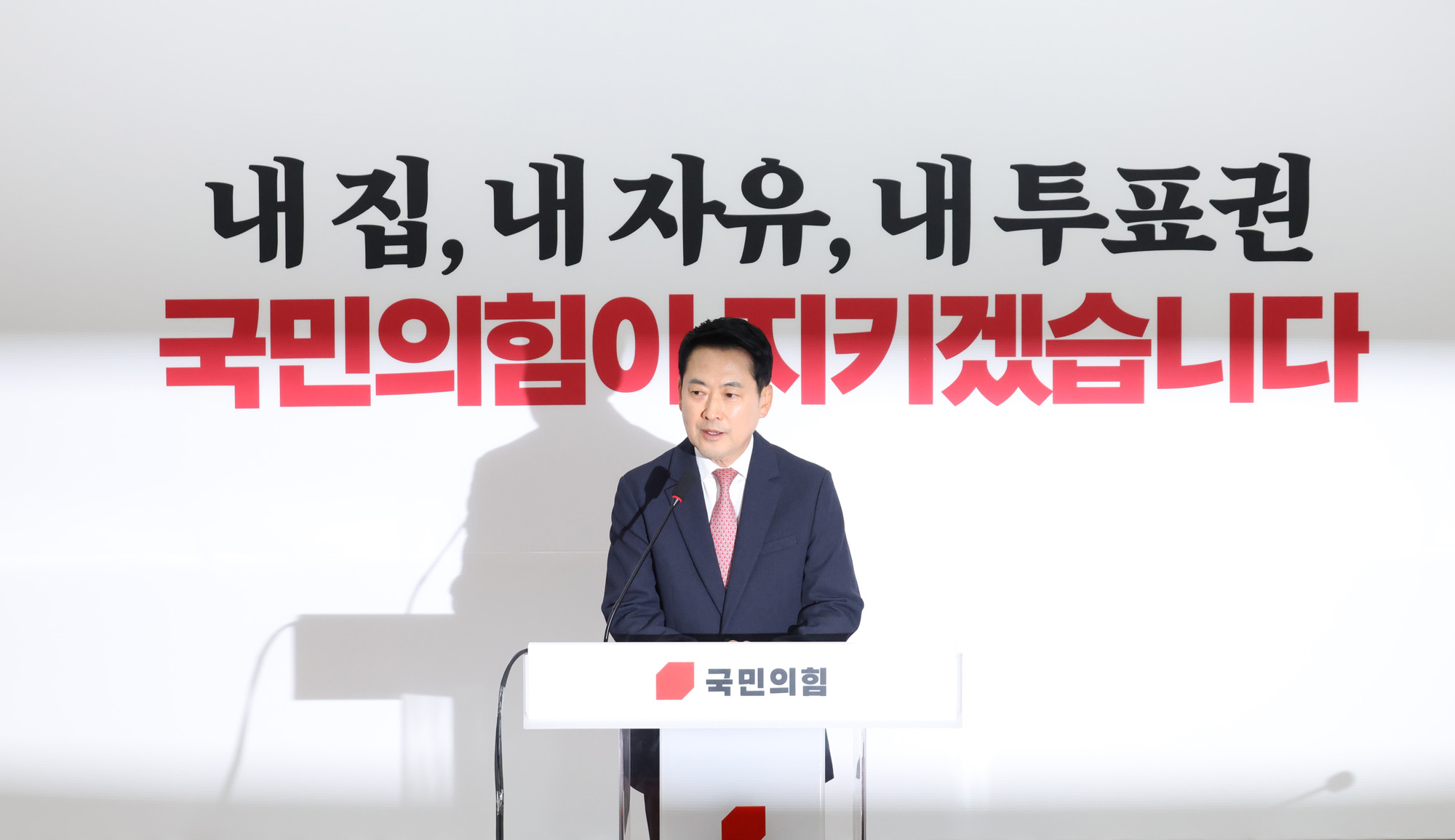 정치;국회;장동혁