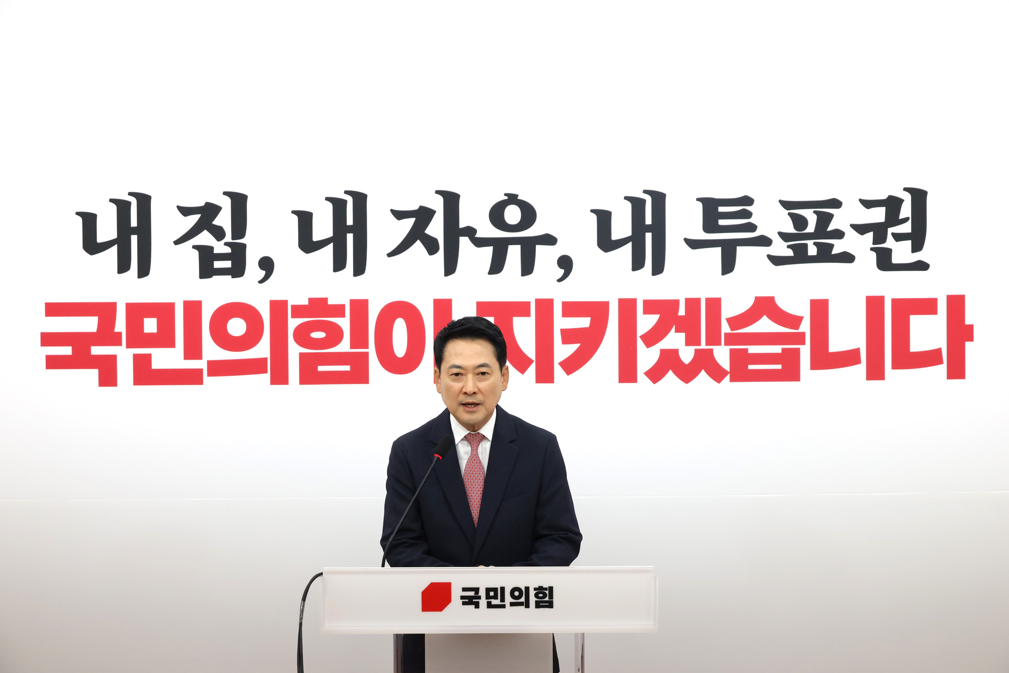정치;국회;장동혁