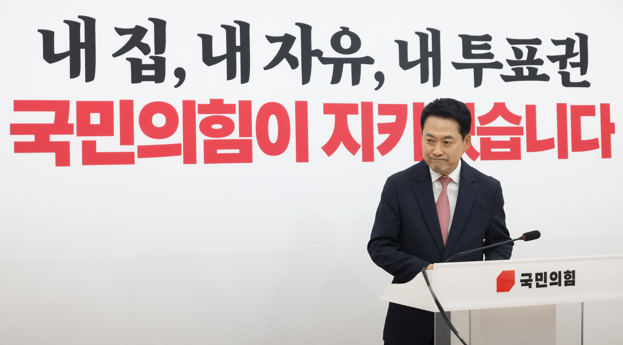 정치;국회;장동혁