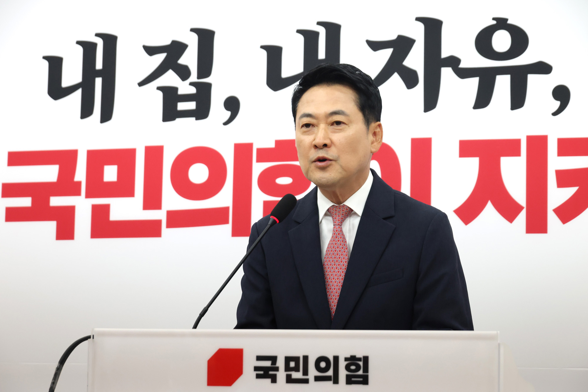 정치;국회;장동혁