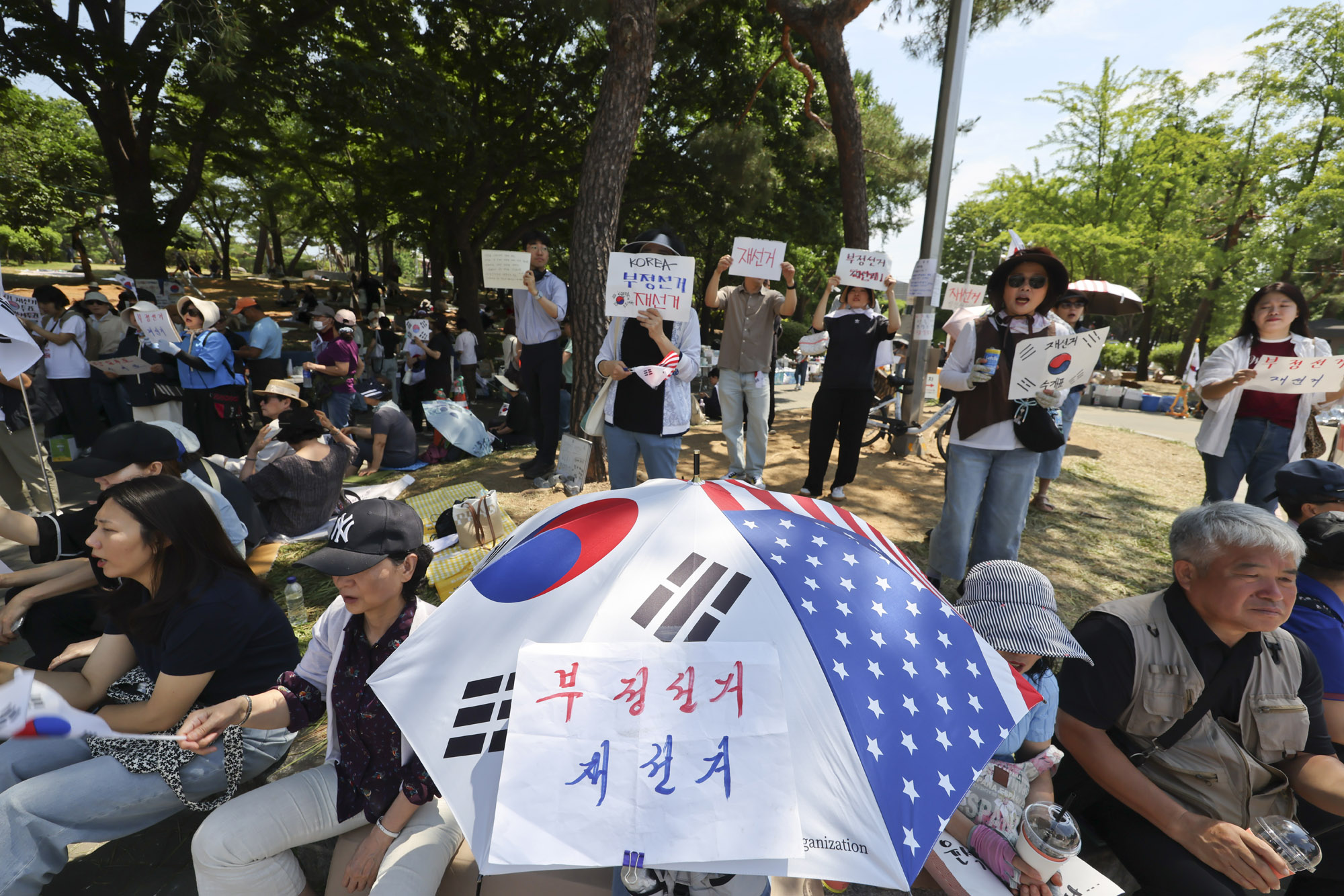 부정선거;선관위;투표용지부족;올림픽공원개표소;태극기