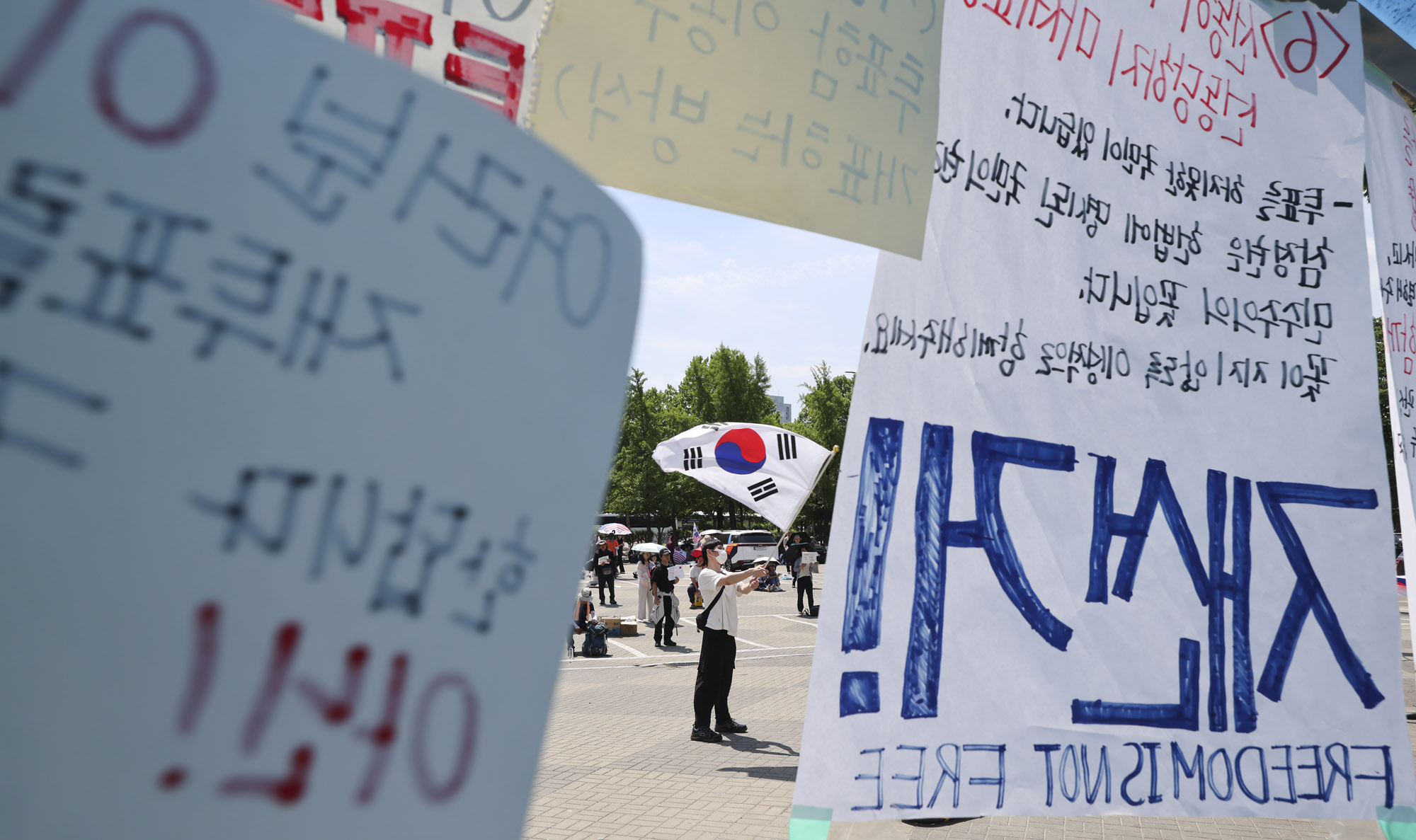 부정선거;선관위;투표용지부족;올림픽공원개표소;태극기