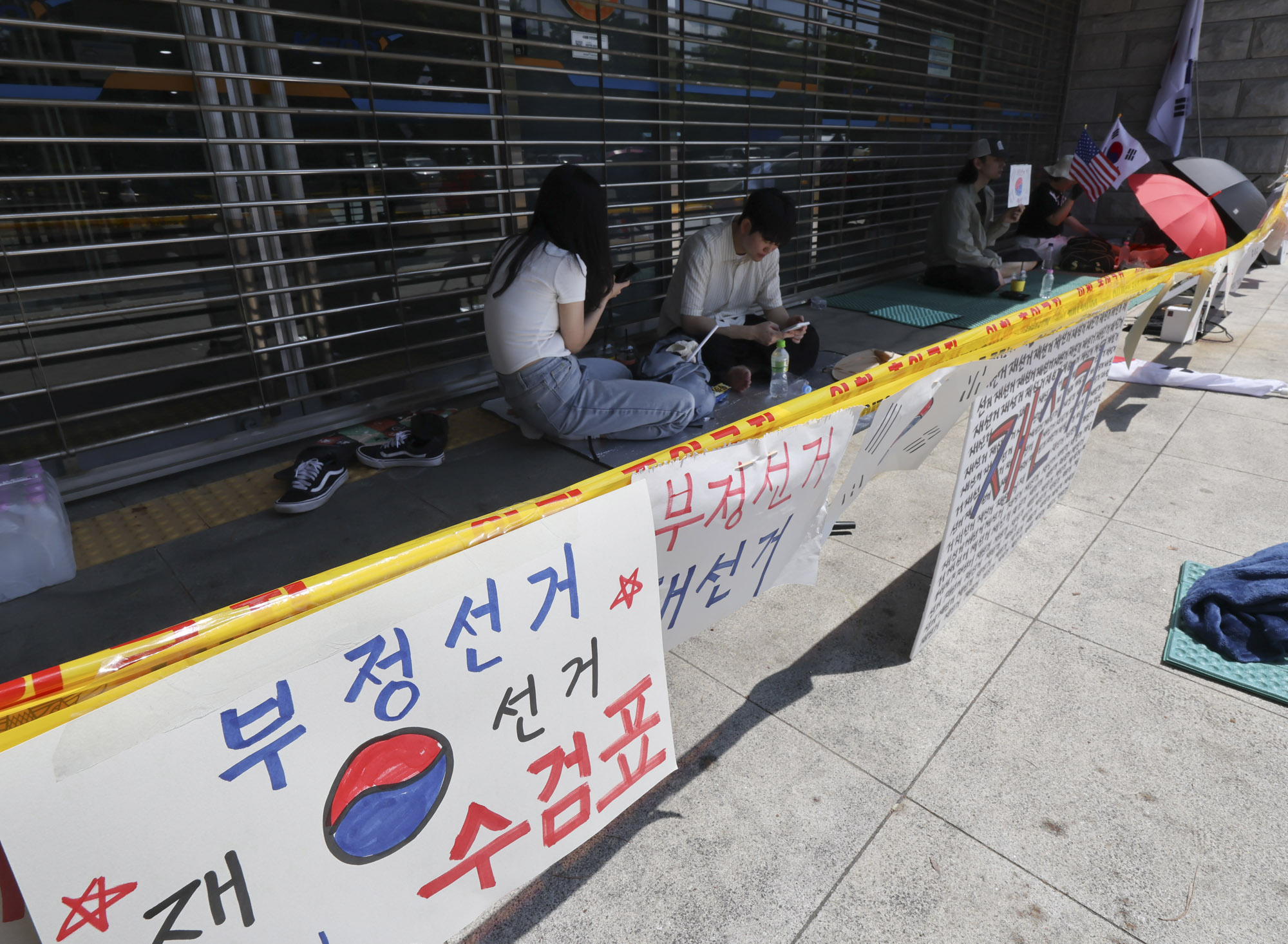 부정선거;선관위;투표용지부족;올림픽공원개표소;태극기