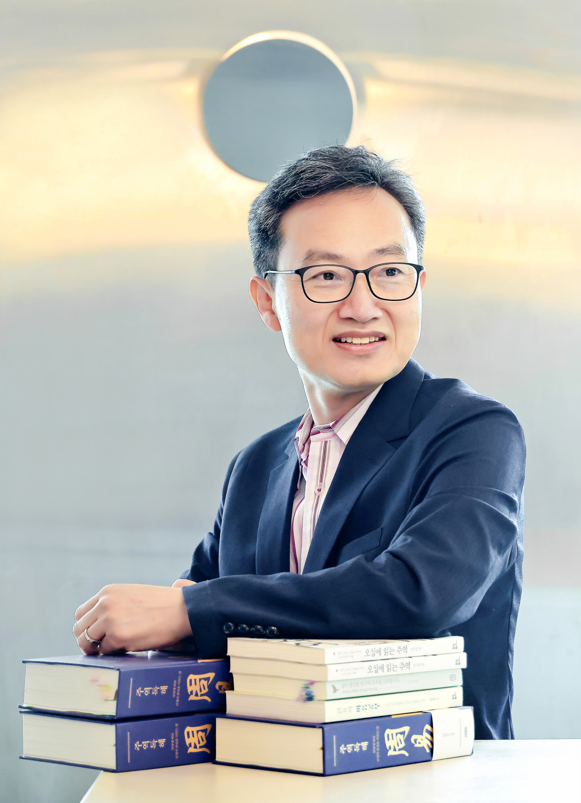 강기진;태극사상 연구소;주역;역학