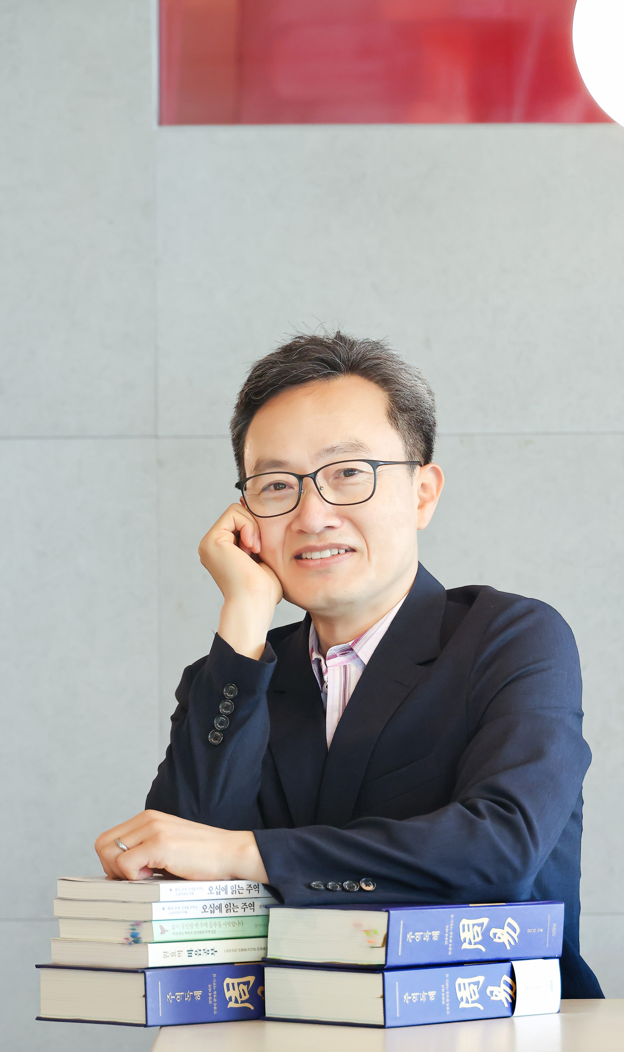 강기진;태극사상 연구소;주역;역학