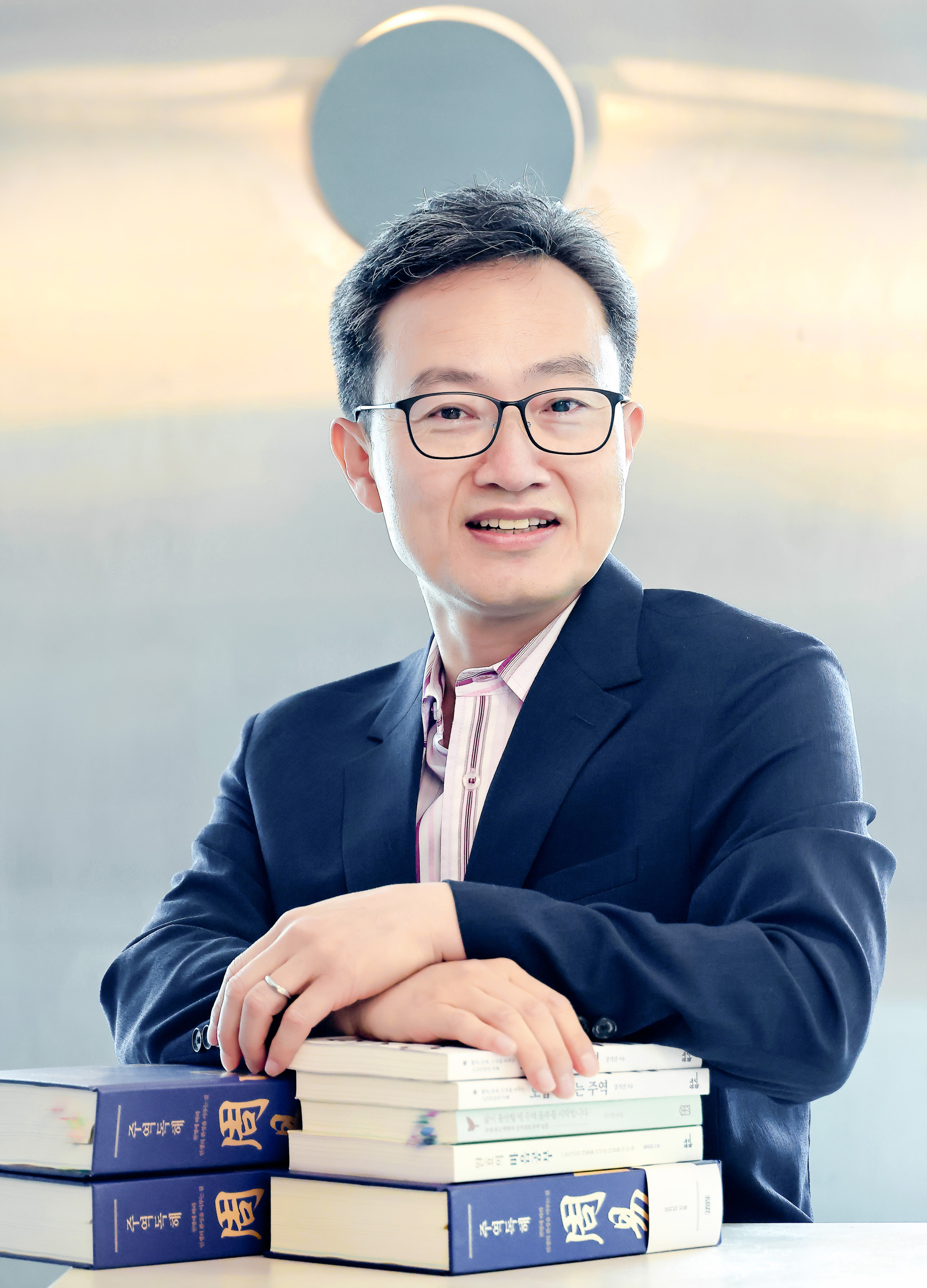 강기진;태극사상 연구소;주역;역학