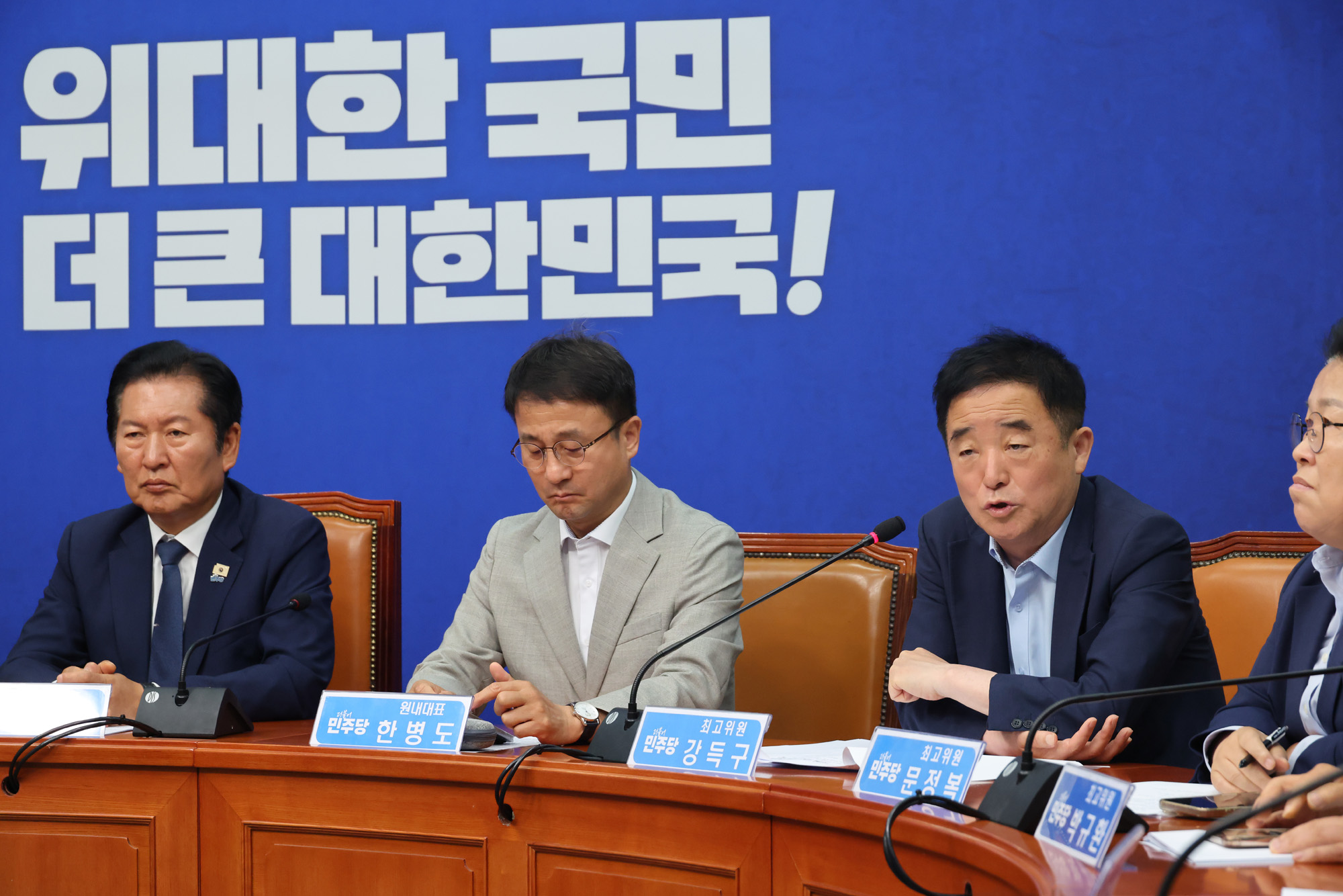 정치;국회;더불어민주당 최고위원회의;정청래;강득구