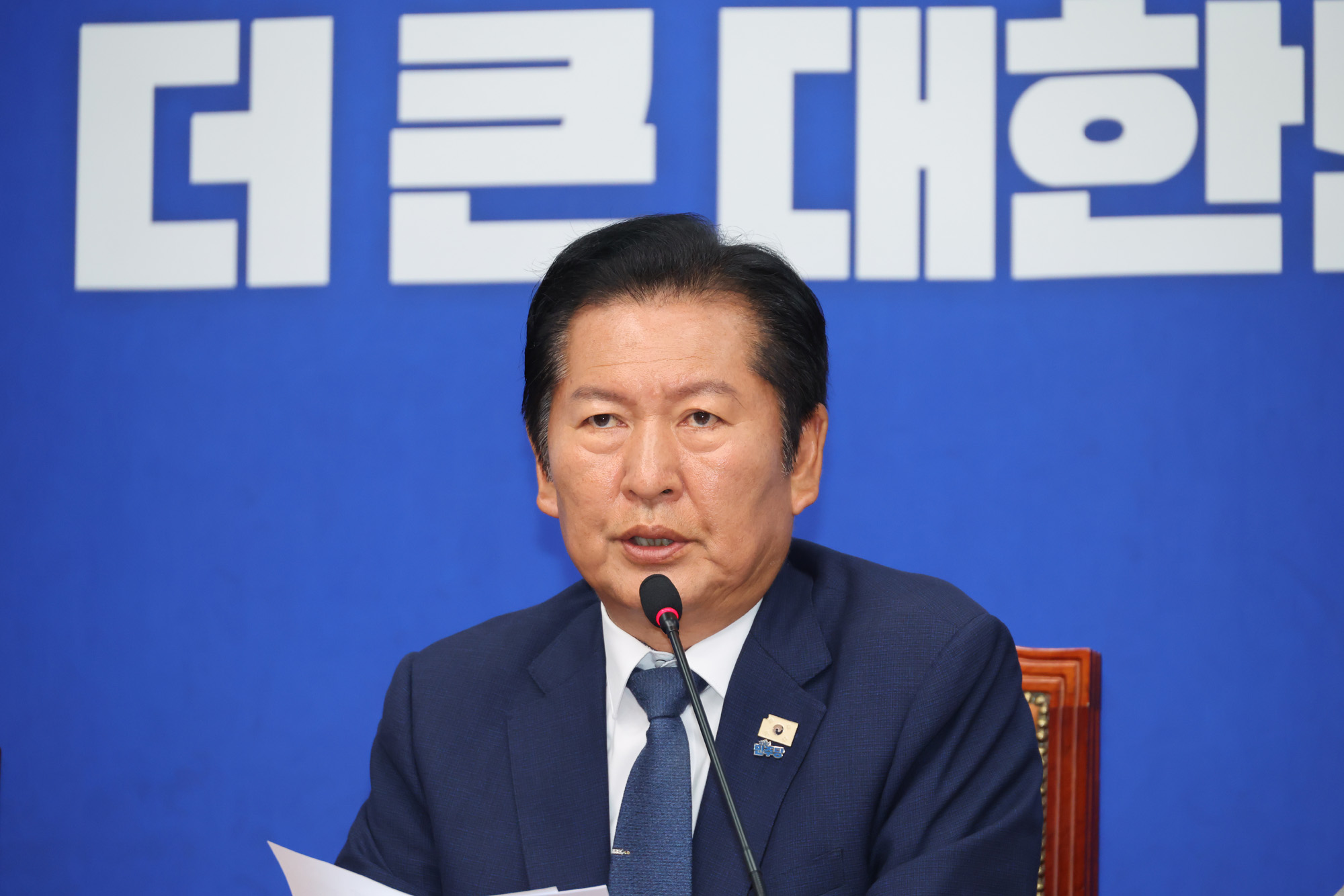 정치;국회;더불어민주당 최고위원회의;정청래