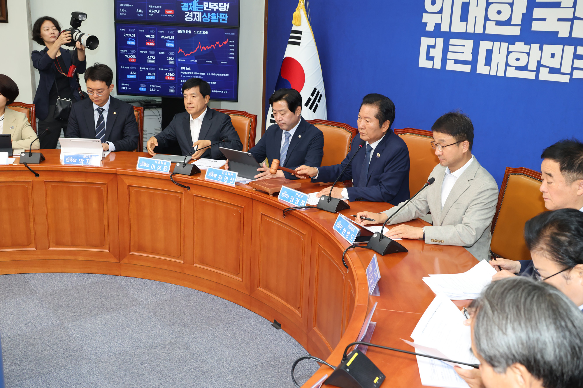 정치;국회;더불어민주당 최고위원회의;정청래