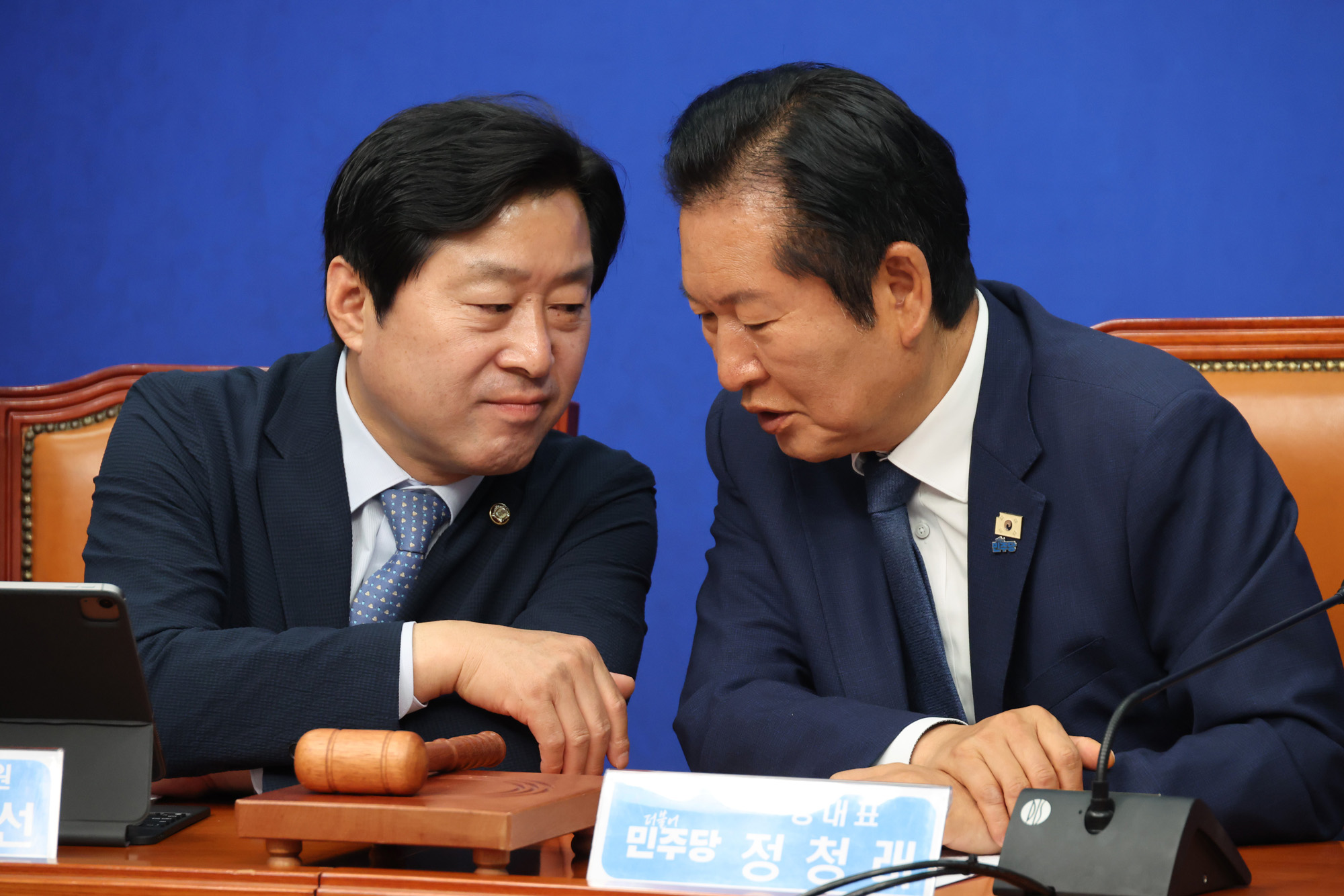 정치;국회;더불어민주당 최고위원회의;정청래;황명선