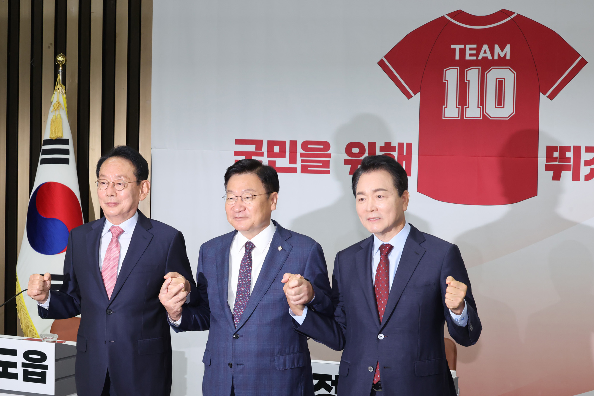 정치;국회;국민의힘 의원총회원내대표선출;김도읍;성일종;정점식