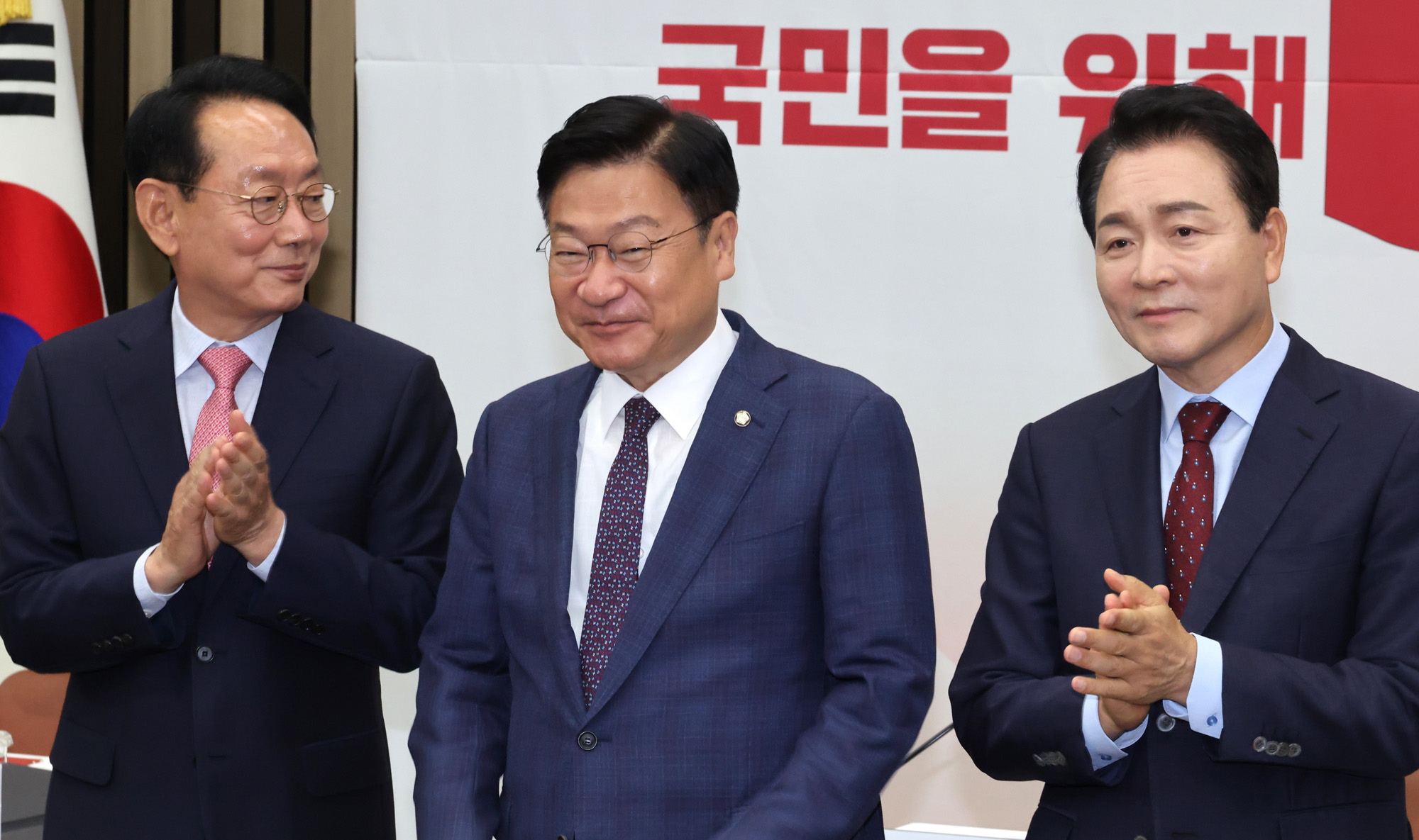 정치;국회;국민의힘 의원총회원내대표선출;김도읍;성일종;정점식