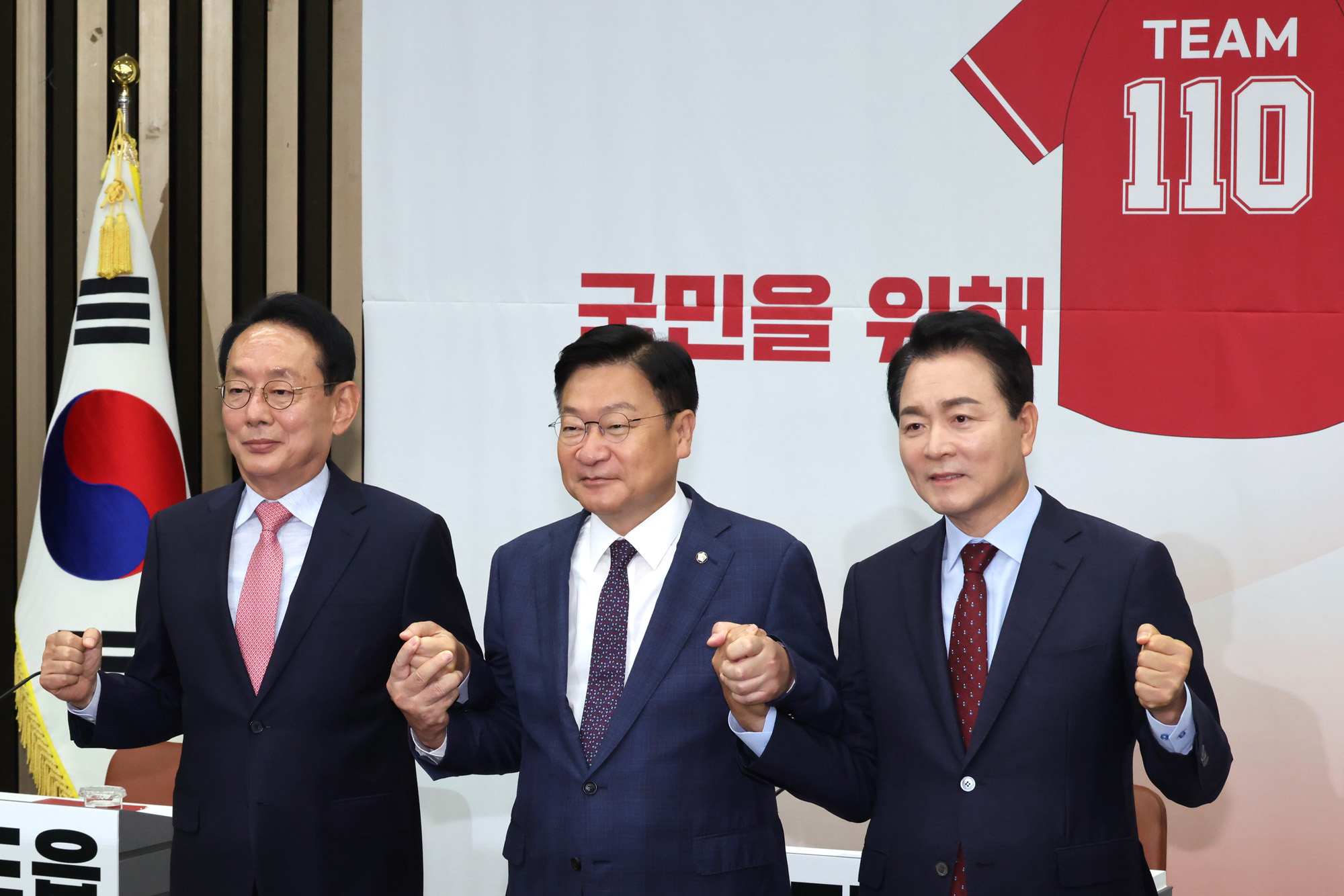정치;국회;국민의힘 의원총회원내대표선출;김도읍;성일종;정점식