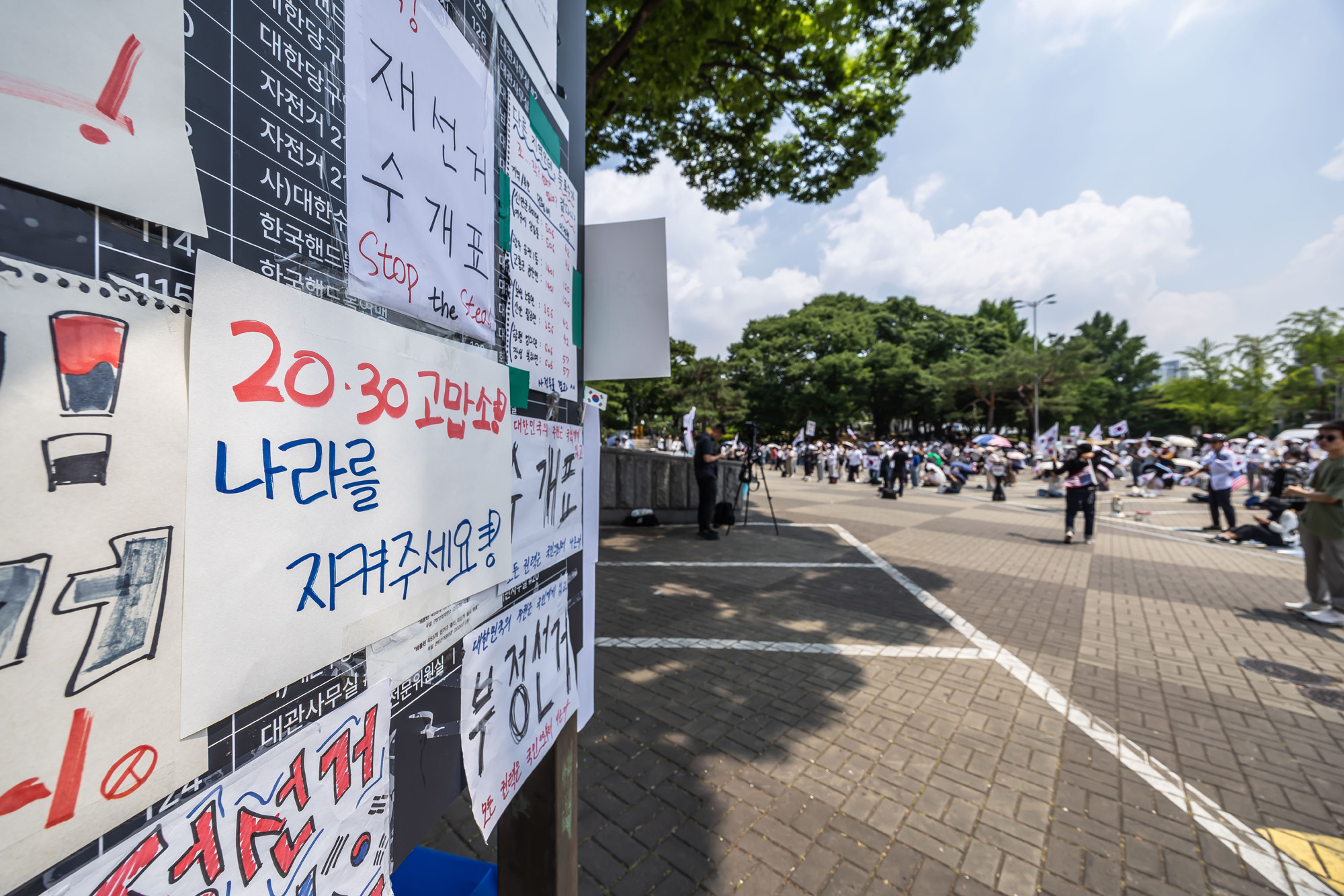 사회;집회;시위;6.3지방선거투표용지부족사태;재선거요구;부정선거주장;잠실개표소봉쇄시위;잠실개표소봉쇄극우;극우집회;태극기집회;올림픽공원투표소봉쇄