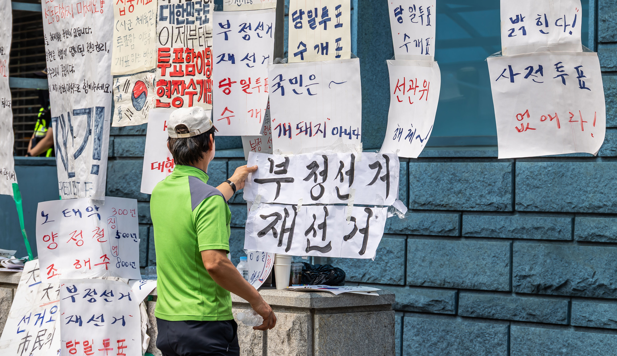 사회;집회;시위;6.3지방선거투표용지부족사태;재선거요구;부정선거주장;잠실개표소봉쇄시위;잠실개표소봉쇄극우;극우집회;태극기집회;올림픽공원투표소봉쇄