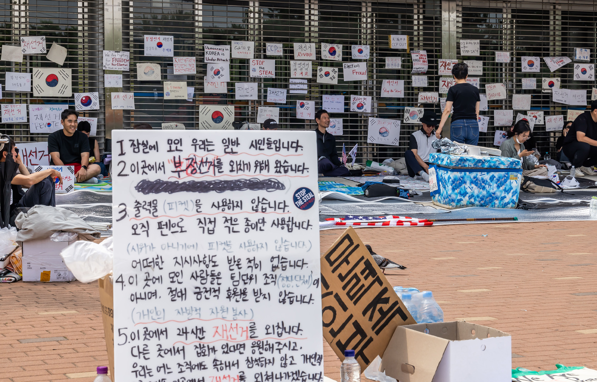 사회;집회;시위;6.3지방선거투표용지부족사태;재선거요구;부정선거주장;잠실개표소봉쇄시위;잠실개표소봉쇄극우;극우집회;태극기집회;올림픽공원투표소봉쇄
