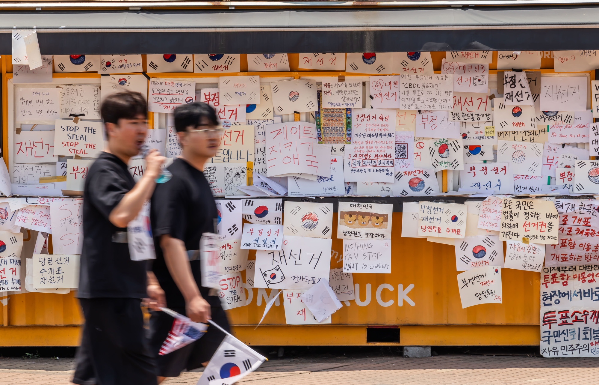 사회;집회;시위;6.3지방선거투표용지부족사태;재선거요구;부정선거주장;잠실개표소봉쇄시위;잠실개표소봉쇄극우;극우집회;태극기집회;올림픽공원투표소봉쇄