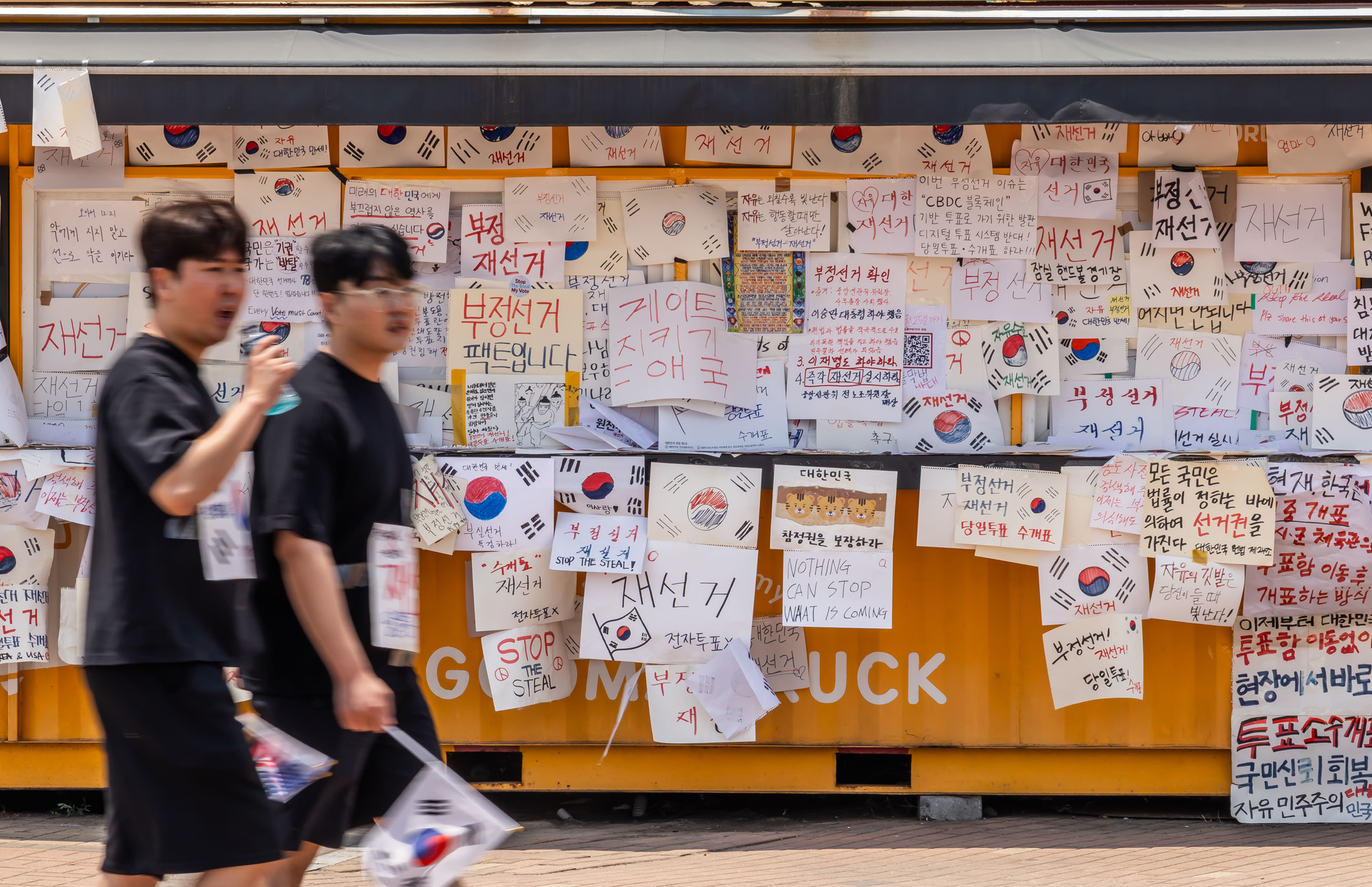 사회;집회;시위;6.3지방선거투표용지부족사태;재선거요구;부정선거주장;잠실개표소봉쇄시위;잠실개표소봉쇄극우;극우집회;태극기집회;올림픽공원투표소봉쇄