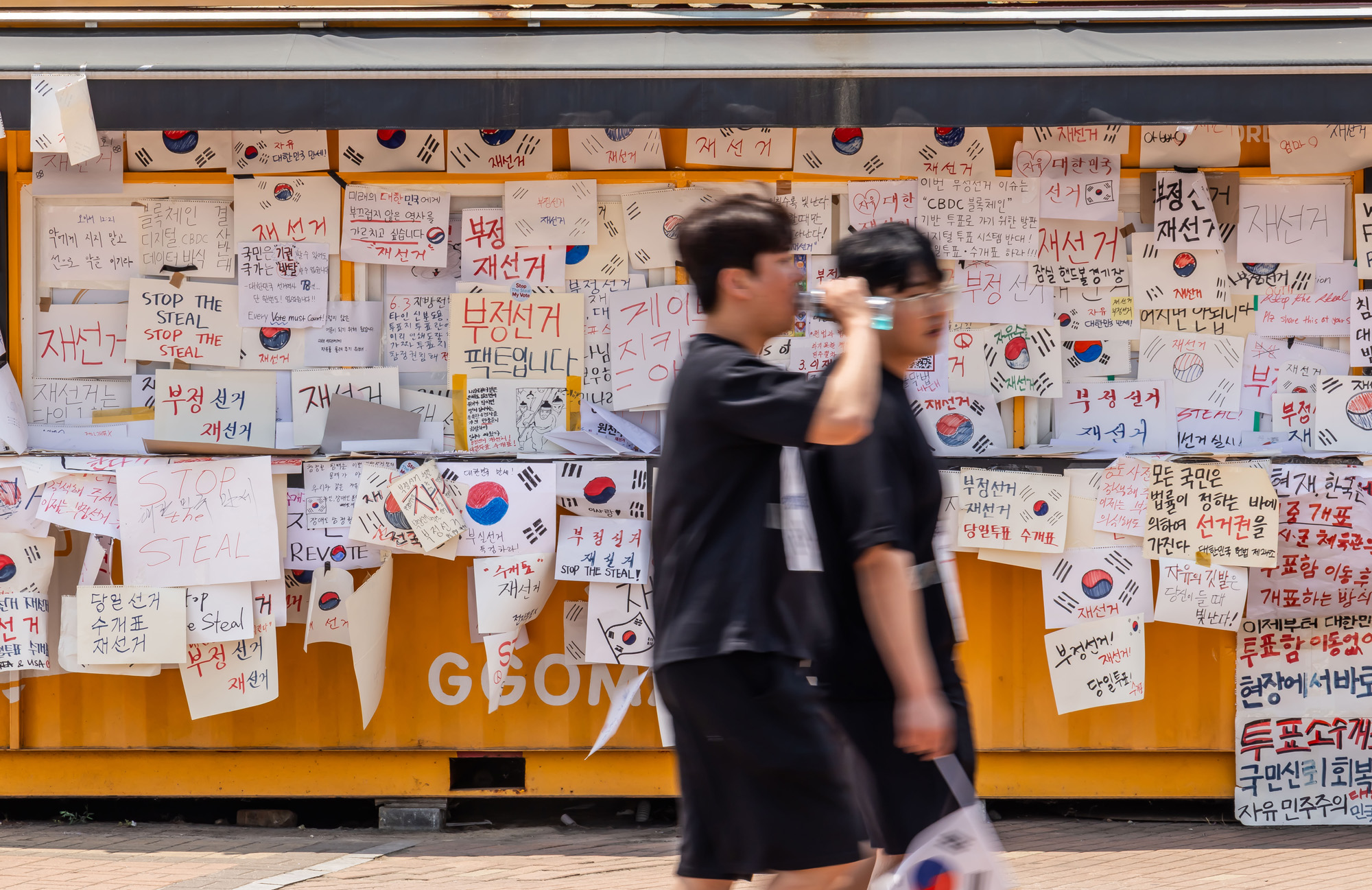 사회;집회;시위;6.3지방선거투표용지부족사태;재선거요구;부정선거주장;잠실개표소봉쇄시위;잠실개표소봉쇄극우;극우집회;태극기집회;올림픽공원투표소봉쇄