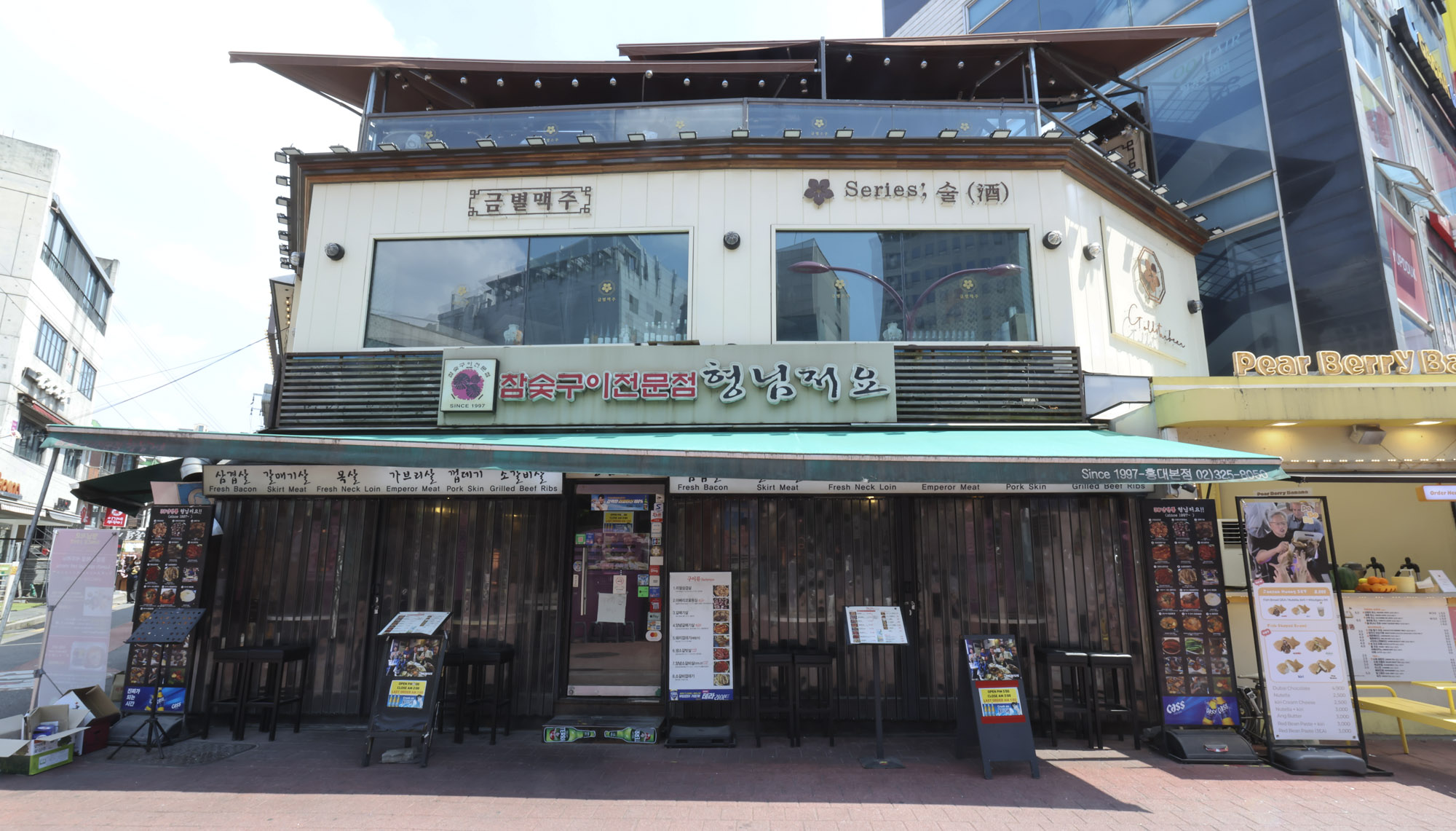 젠슨황;삼겹살