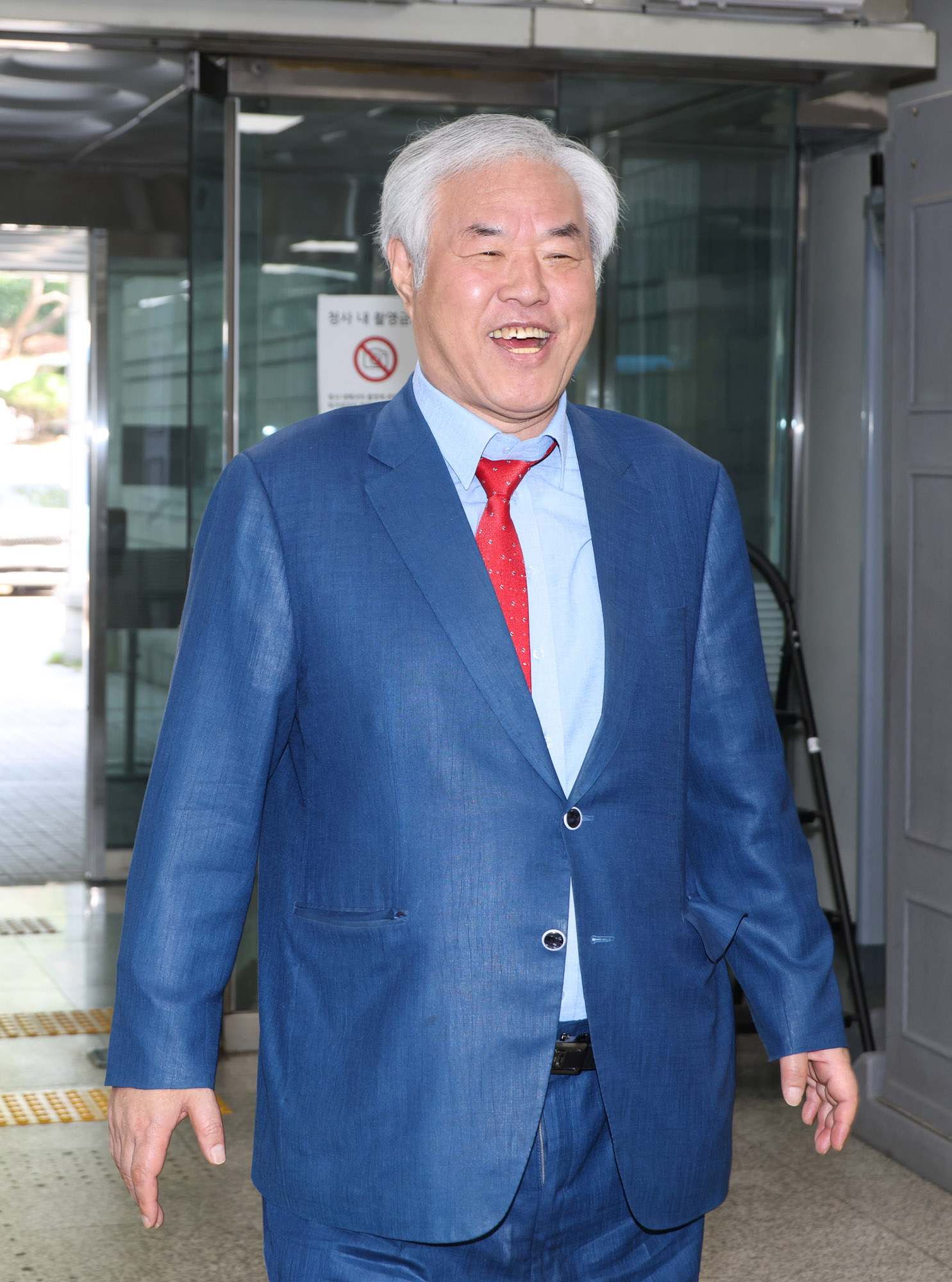 법원;재판