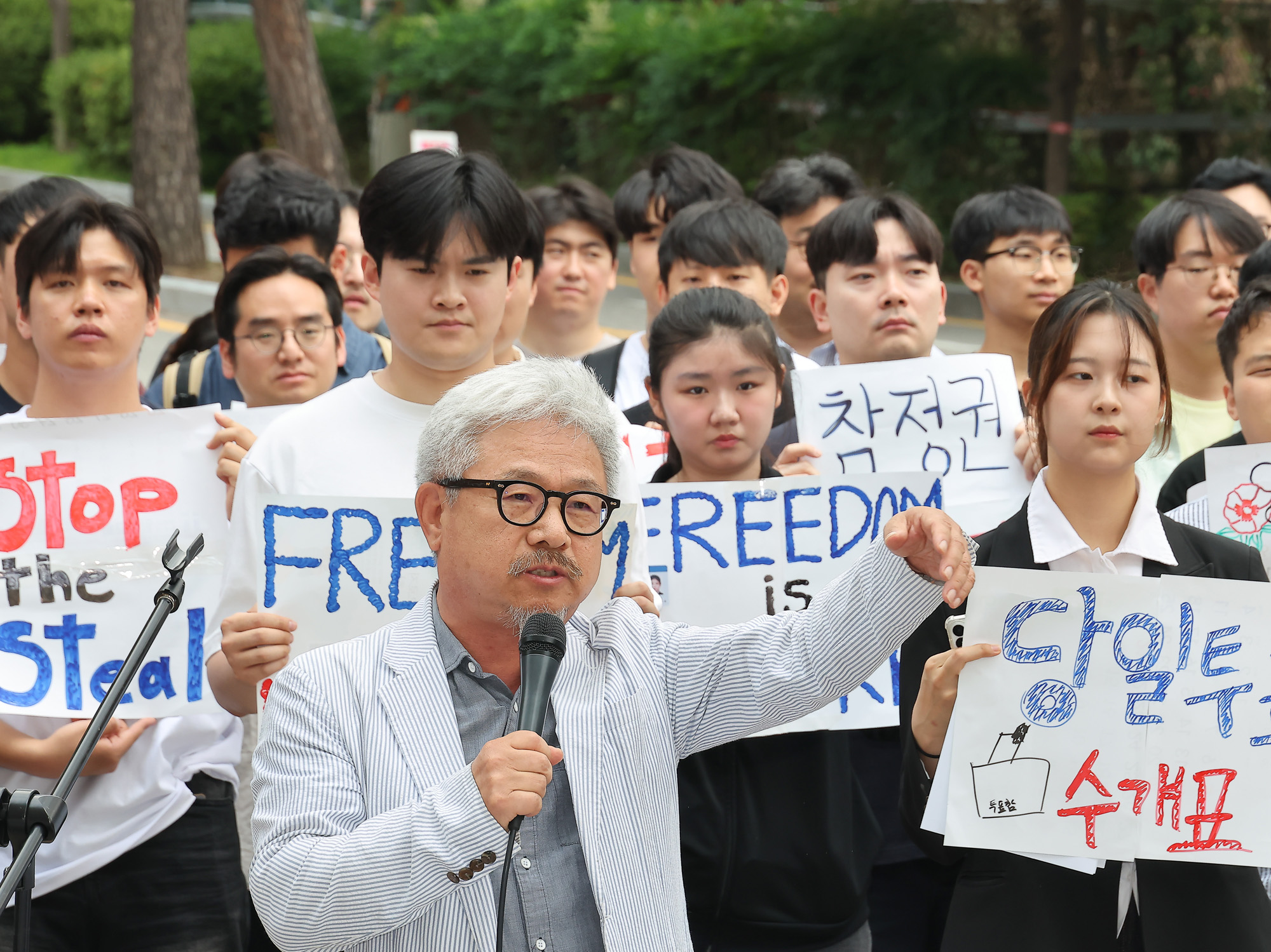 장로회;신학대학교;선관위;시국;시국선언;순애보