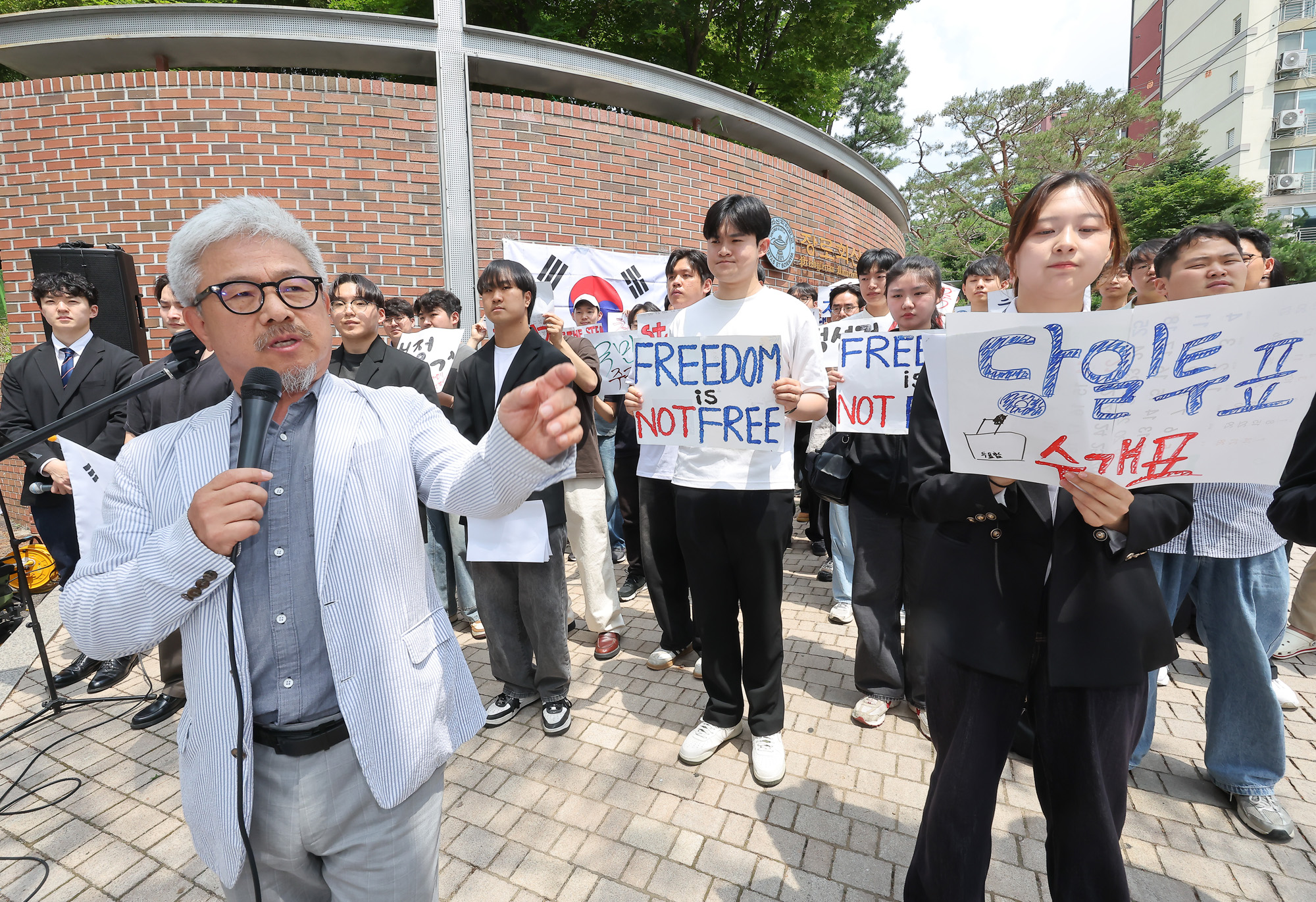 장로회;신학대학교;선관위;시국;시국선언;순애보